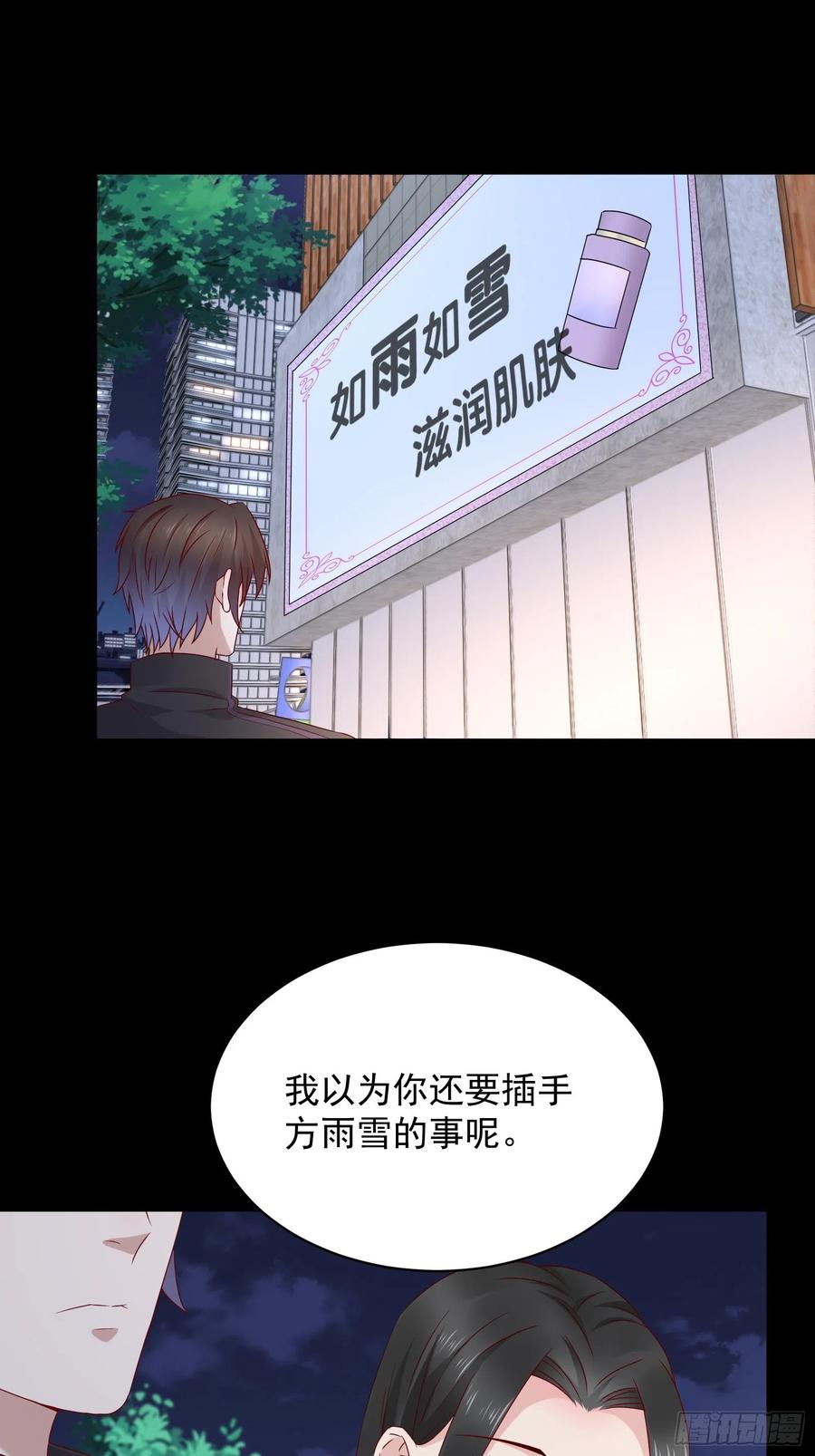 第48话 最后的下场21