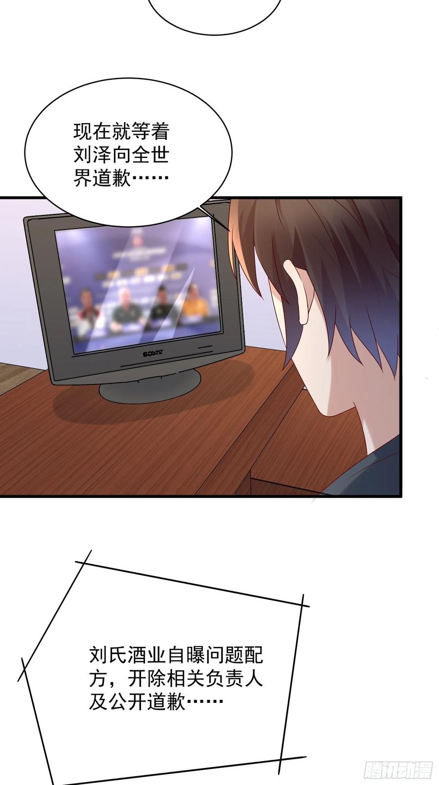 第56话 战斗开始了！17