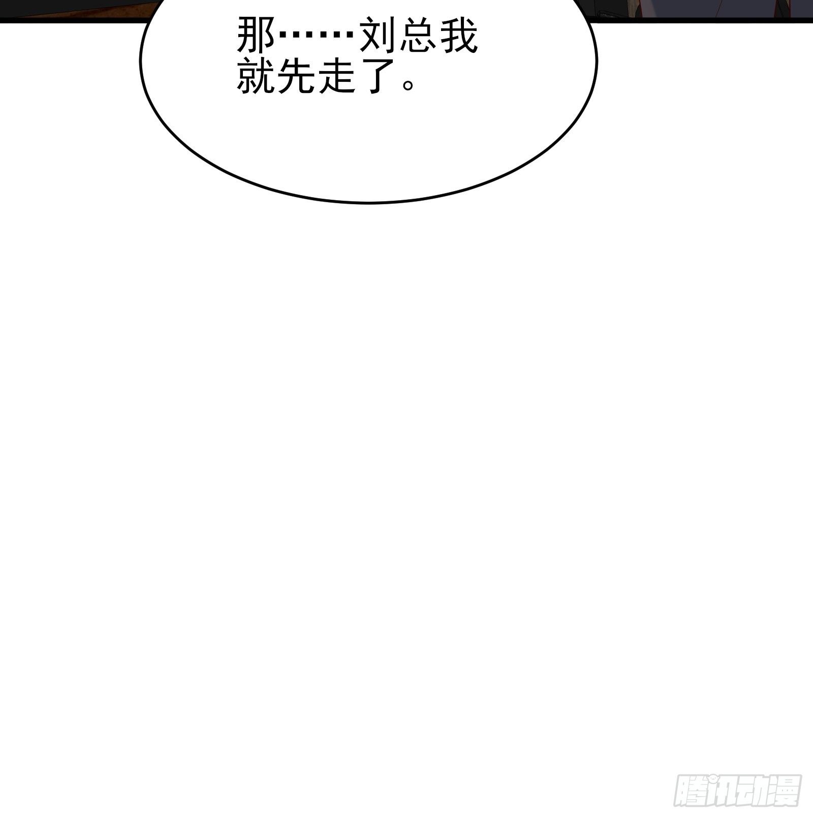 第75话 不受控39