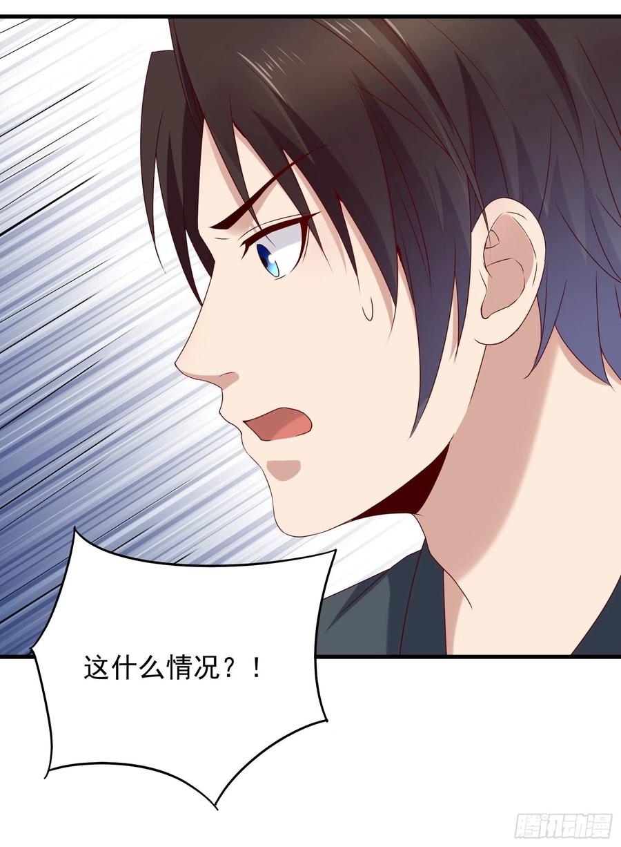 第56话 战斗开始了！19