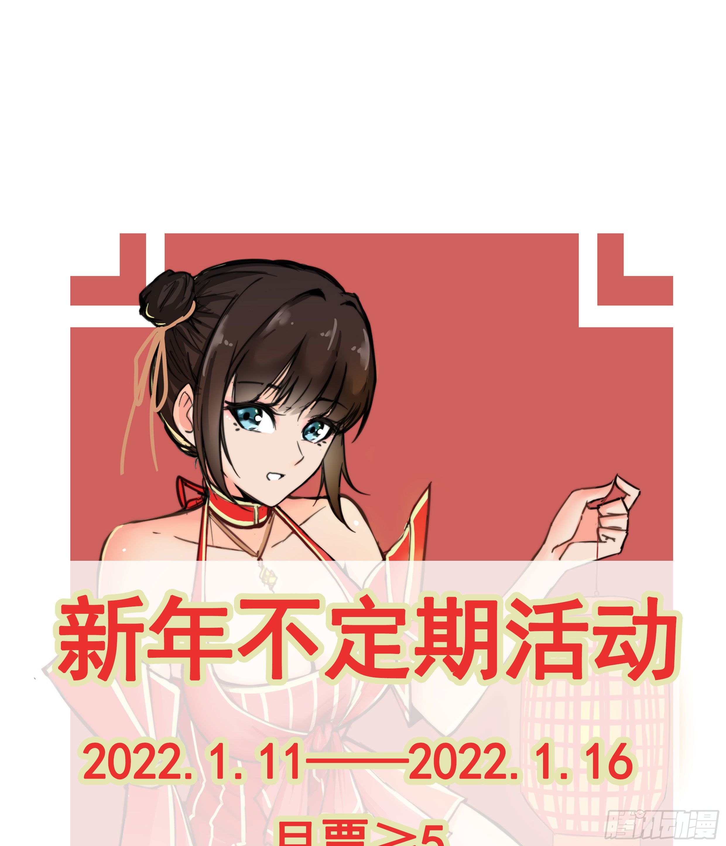 第67话 发布会25