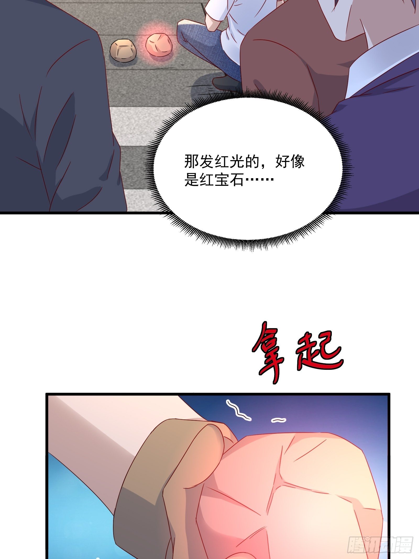 第31话 逛不起的黑市33