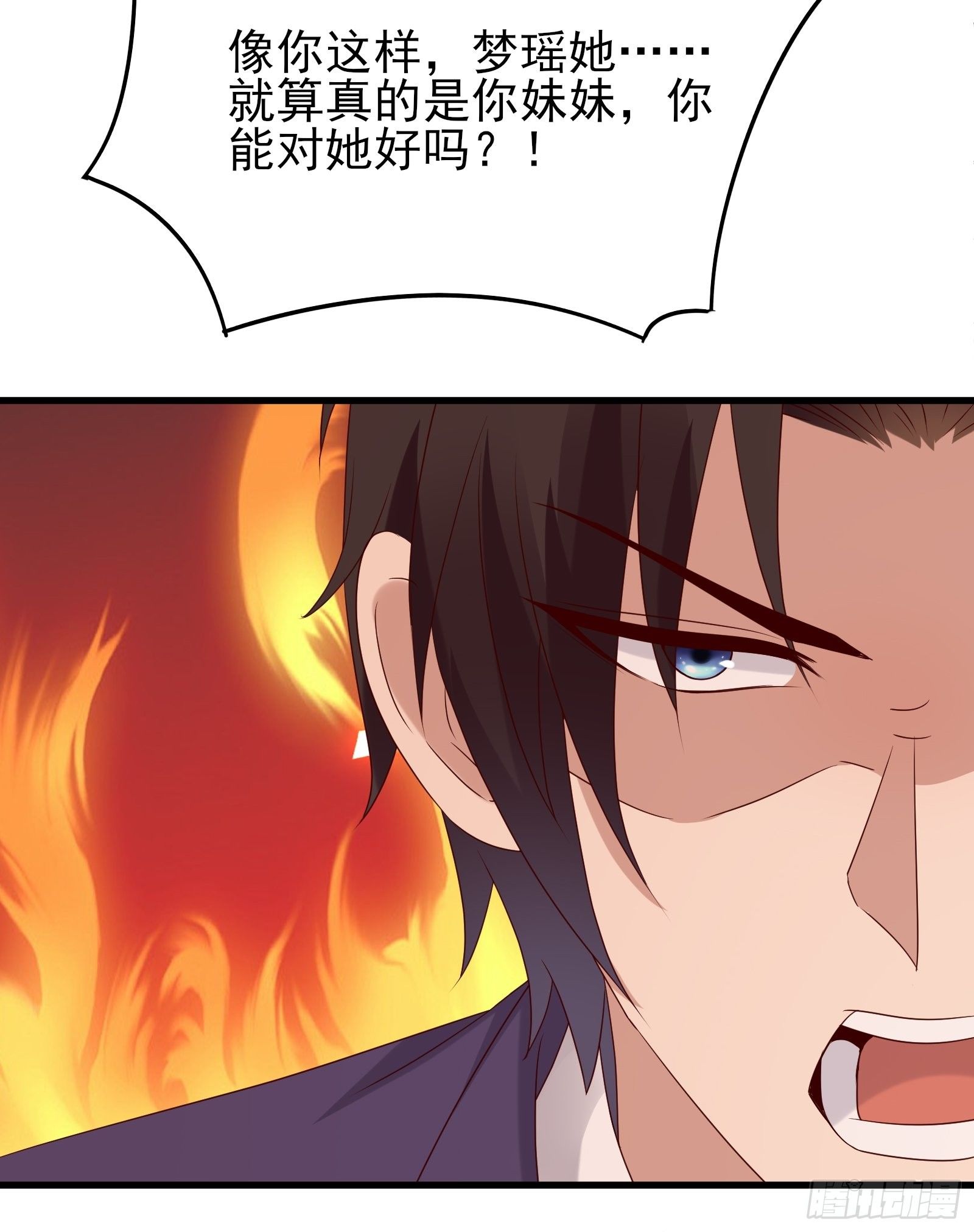 第76话 最爱你的一天44