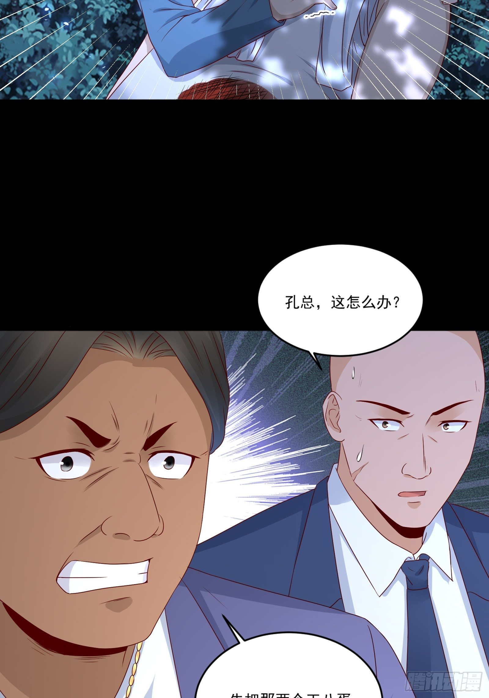 第11话 系统商店19