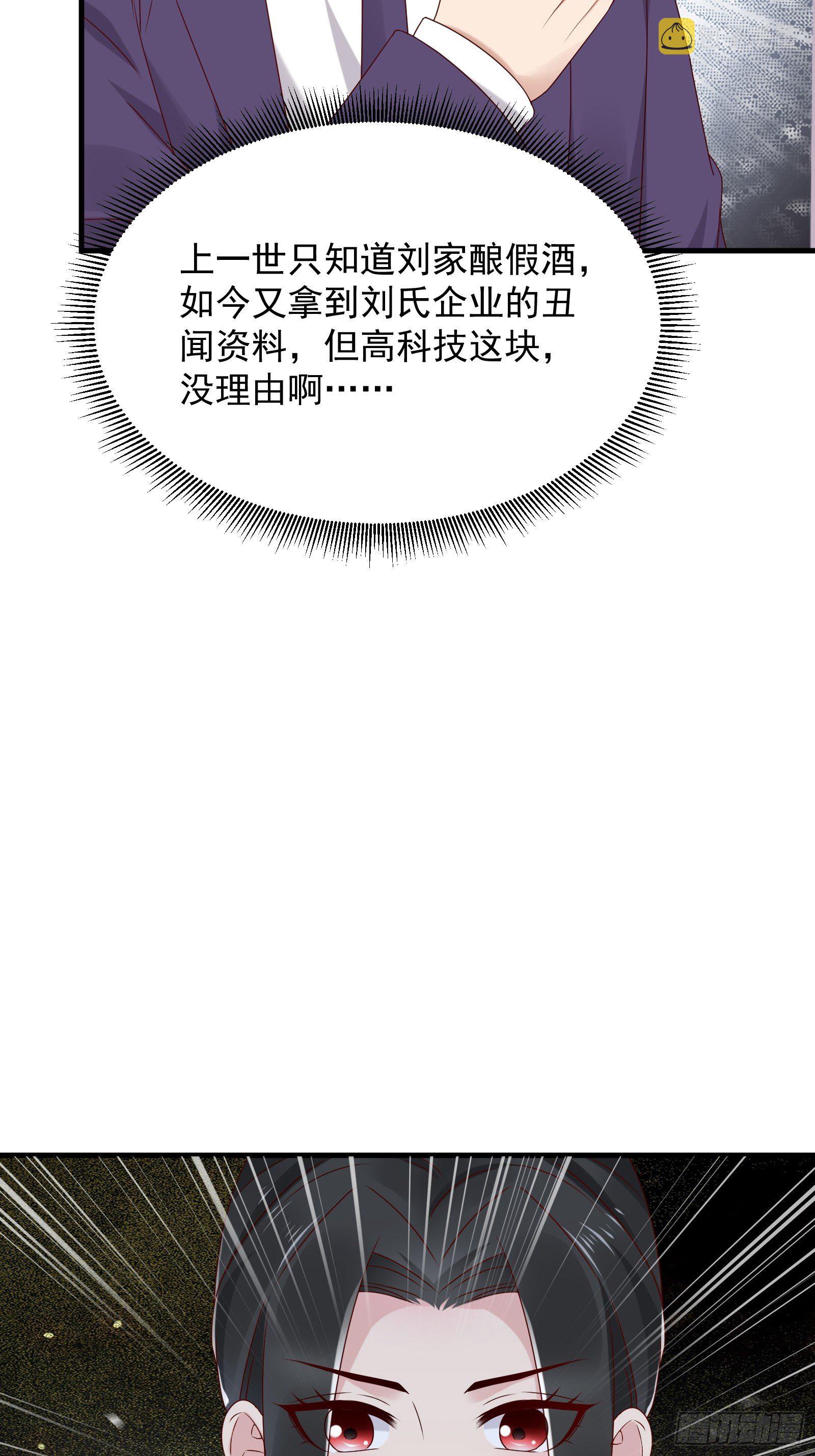 第62话 诛心25