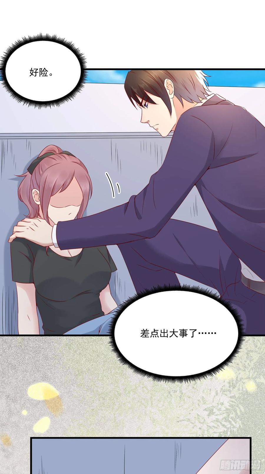 第41话 阿珍跳楼25