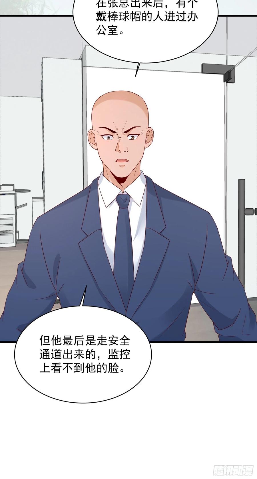第43话 全新一体机19