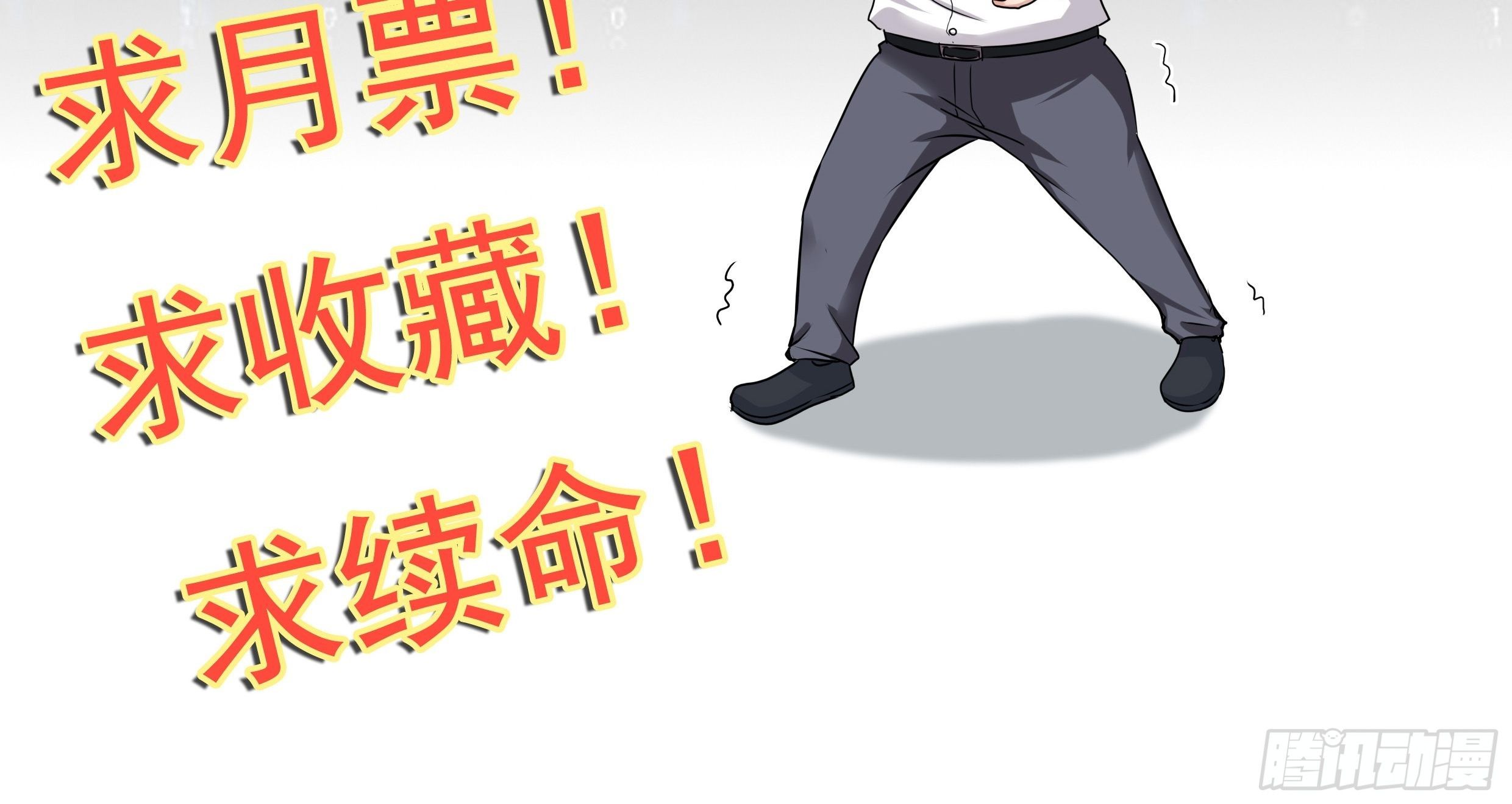 第11话 系统商店35