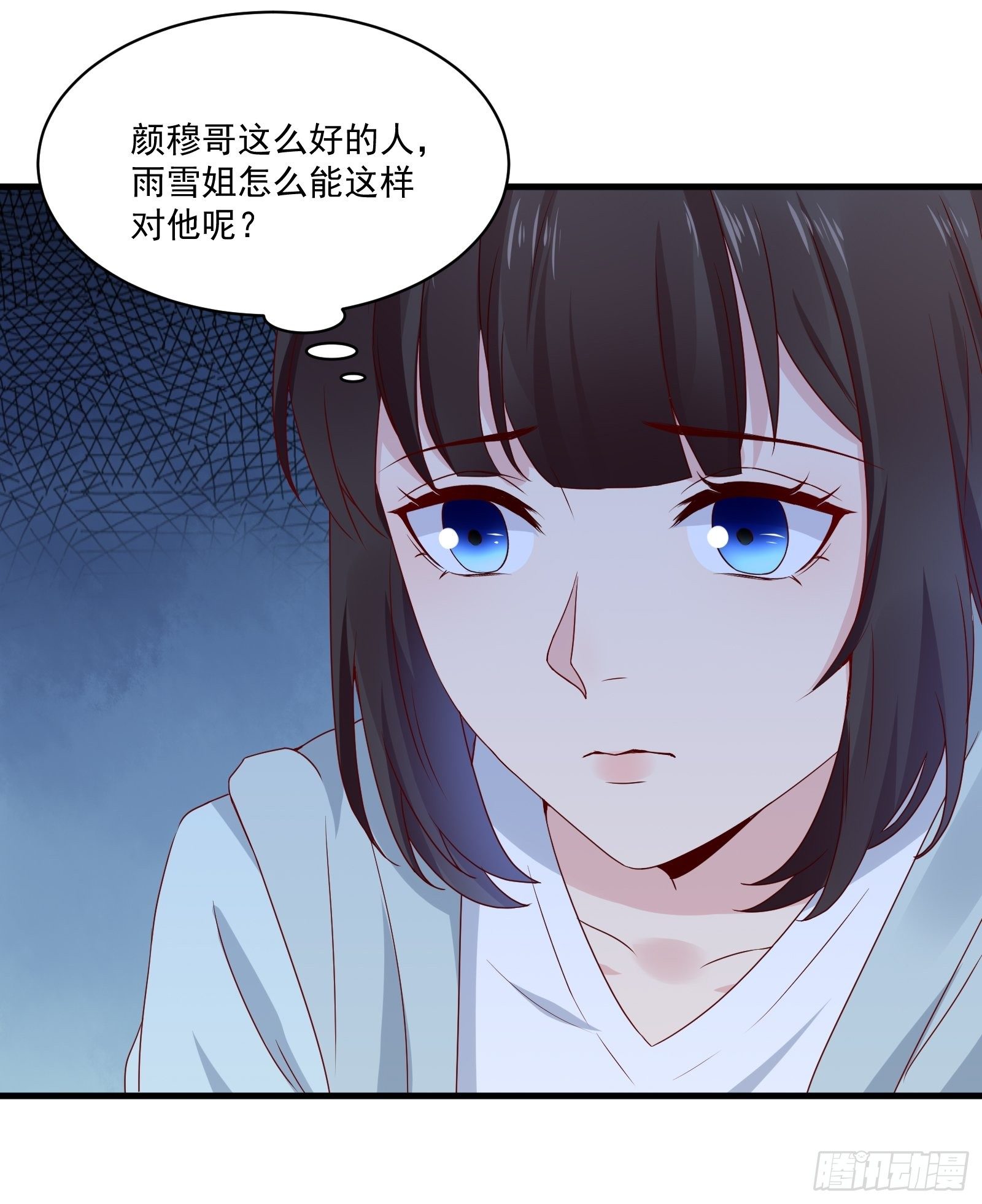 第22话 拒绝吸血鬼25