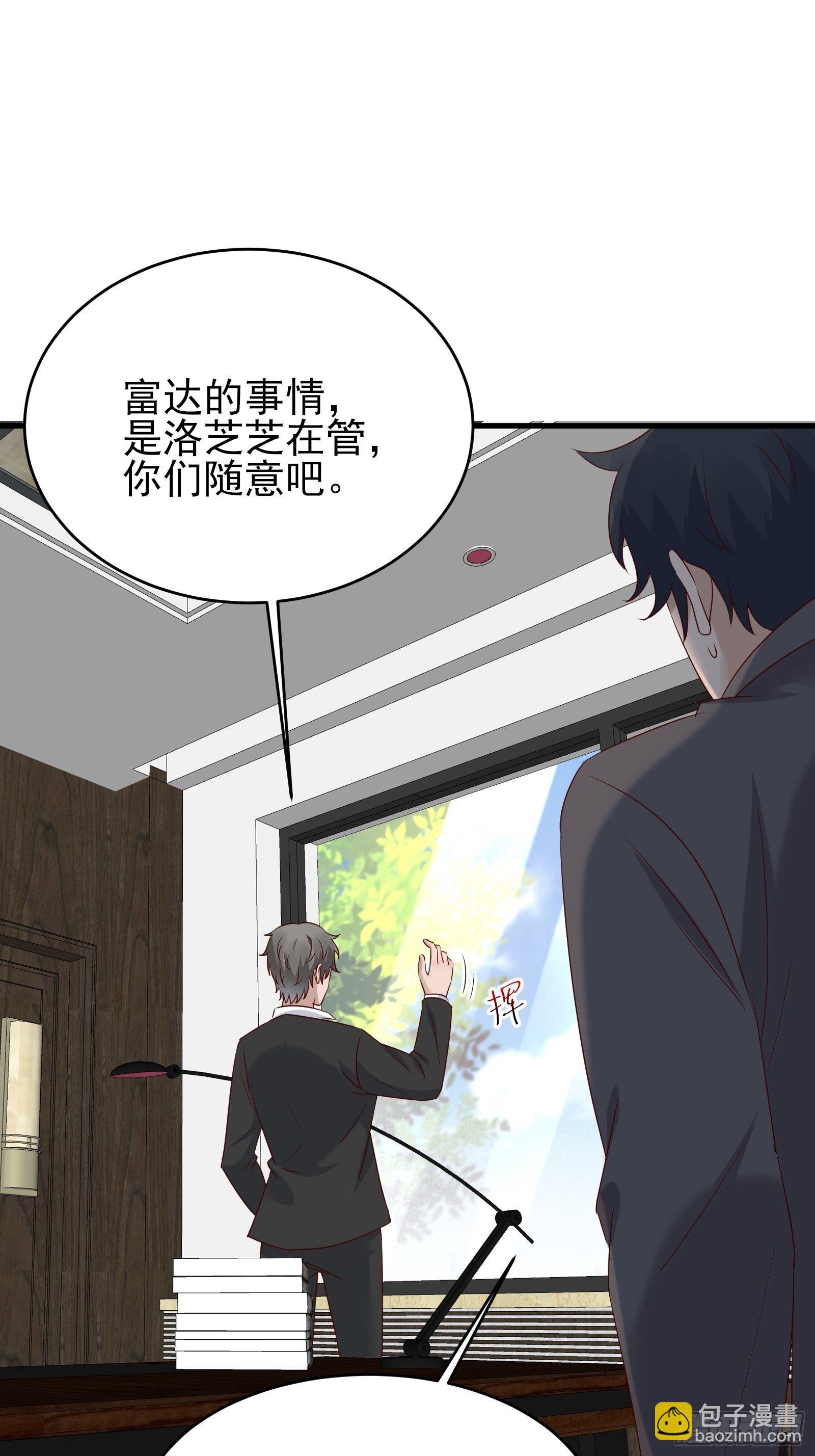 第75话 不受控38