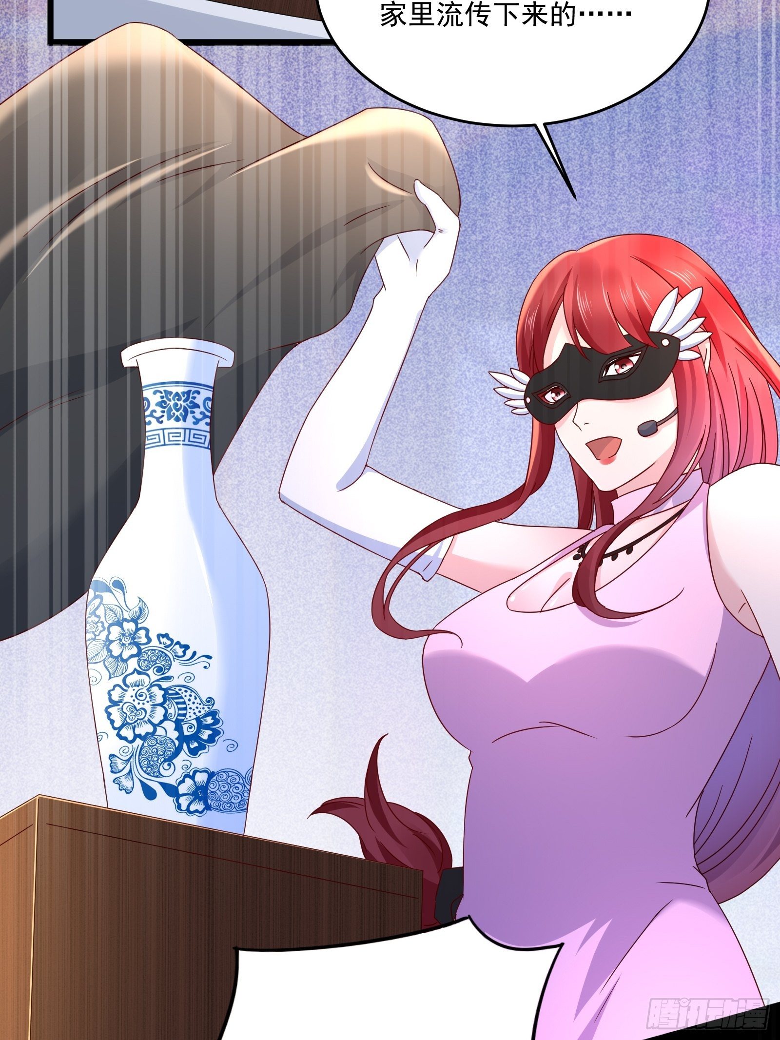 第33话 拍卖会叫价12