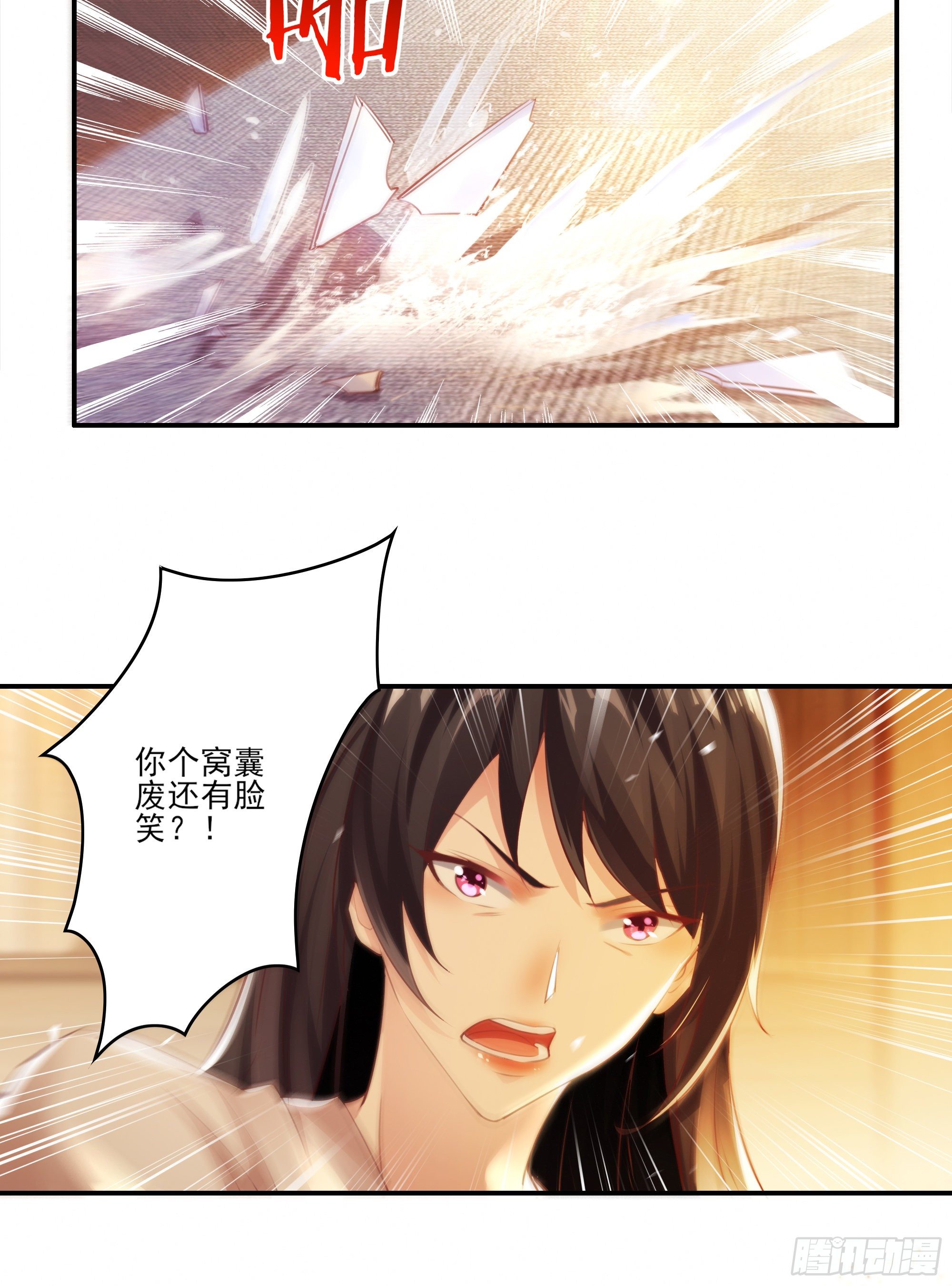 第1话 重生归来14
