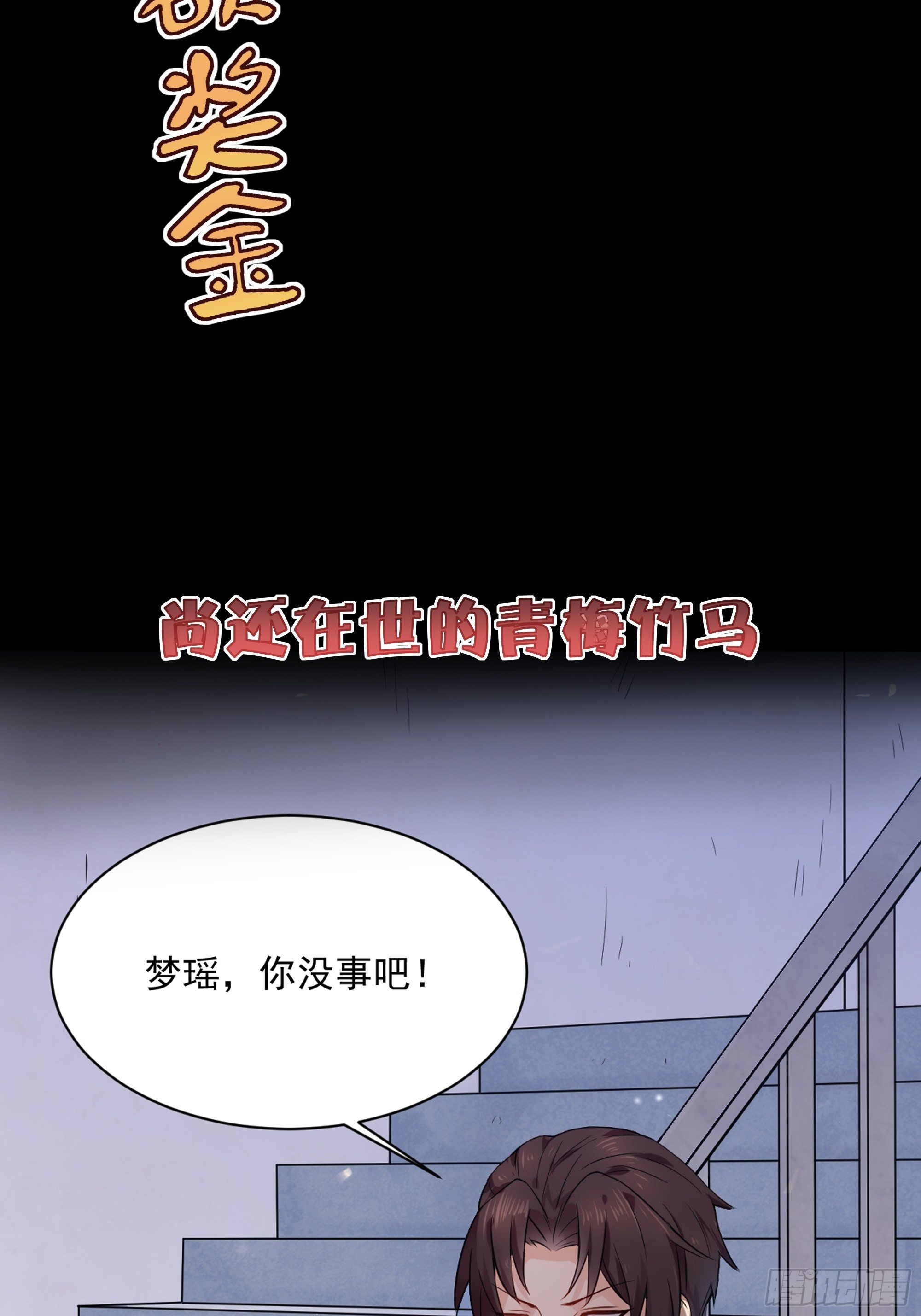 放料2-故事预告11