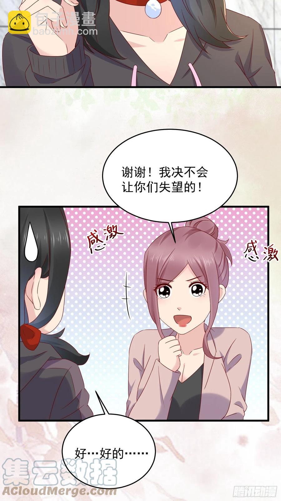 第50话 舞台，我不需要了4
