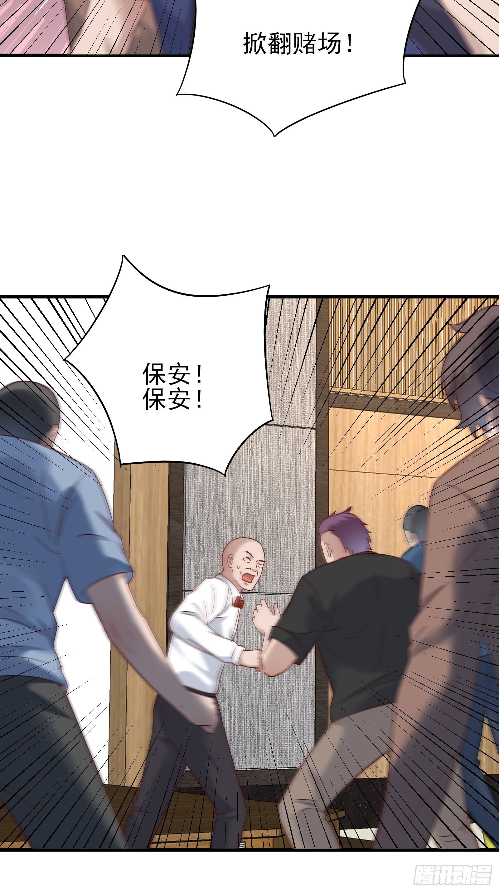 第90话 这帮垃圾10