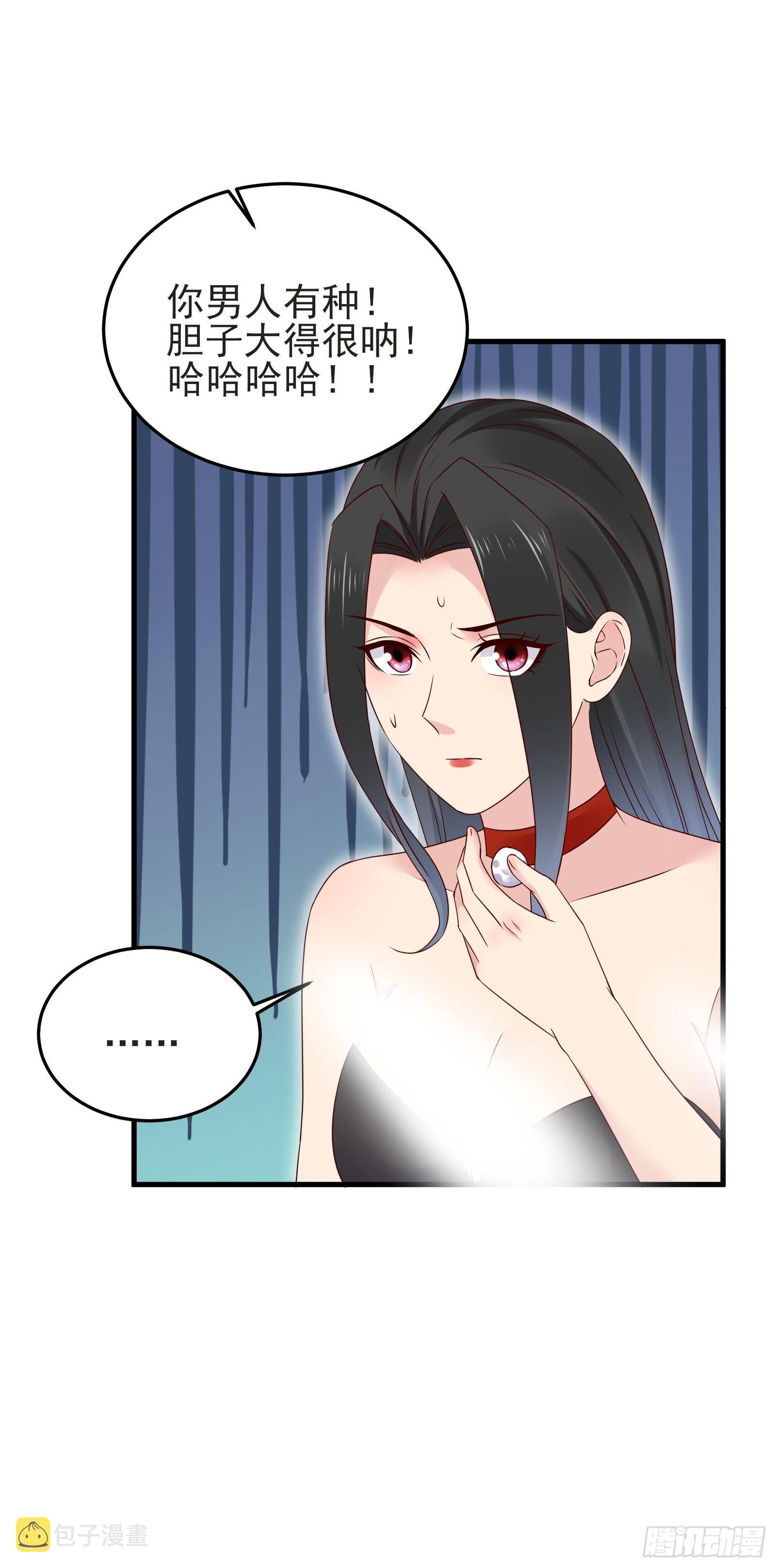 第91话 一切重新开始吧23