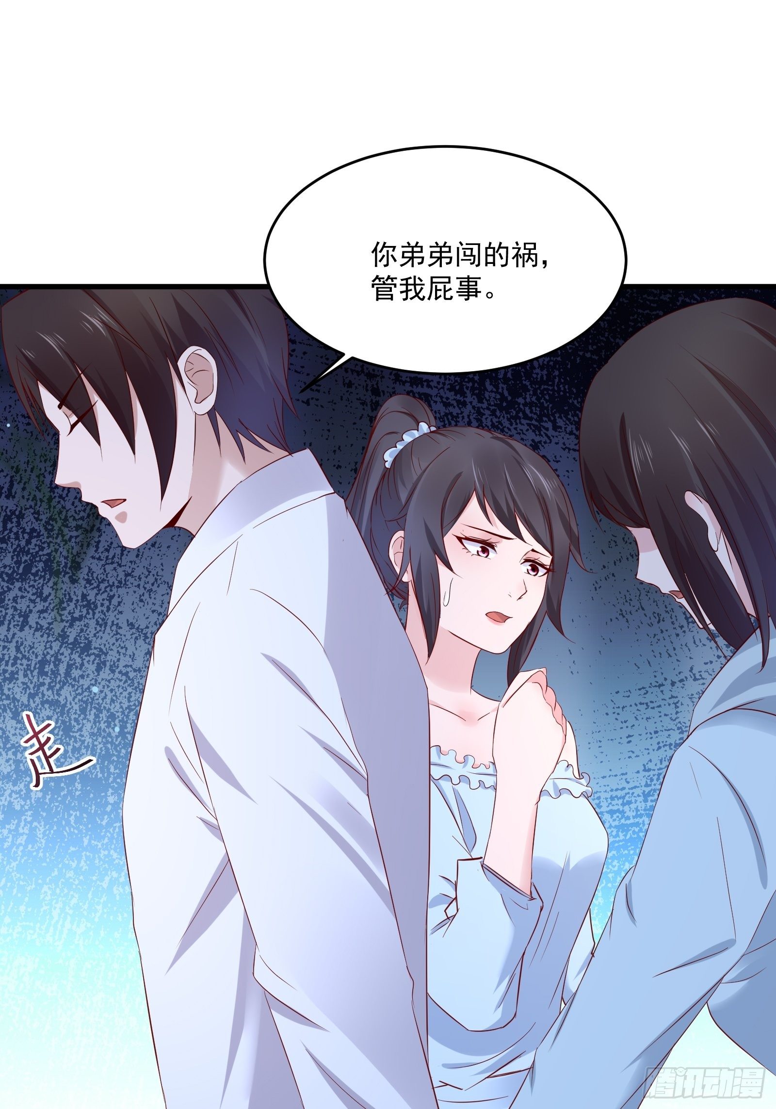 第19话 老虎不发威11