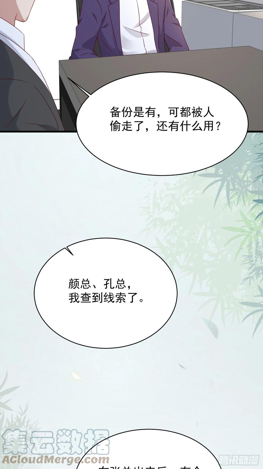 第43话 全新一体机18