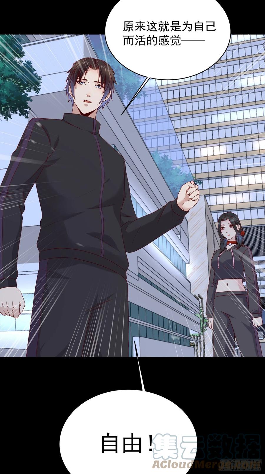 第48话 最后的下场28