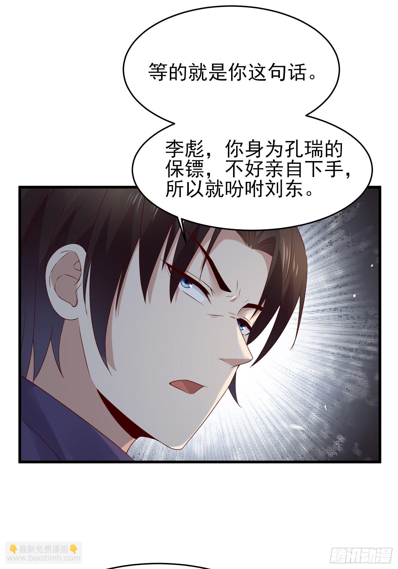 第75话 不受控5
