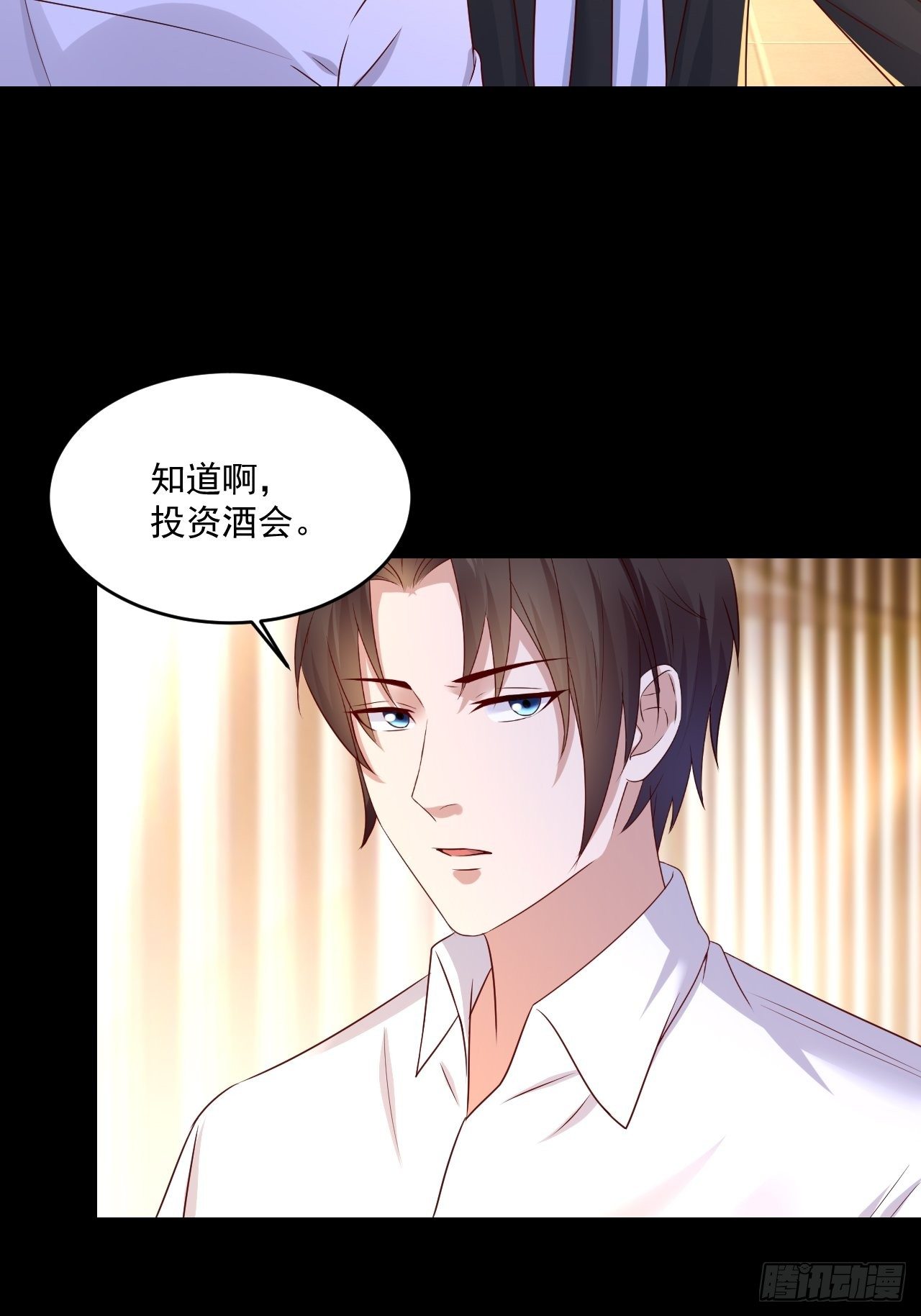 第7话 是为了钱吗？12