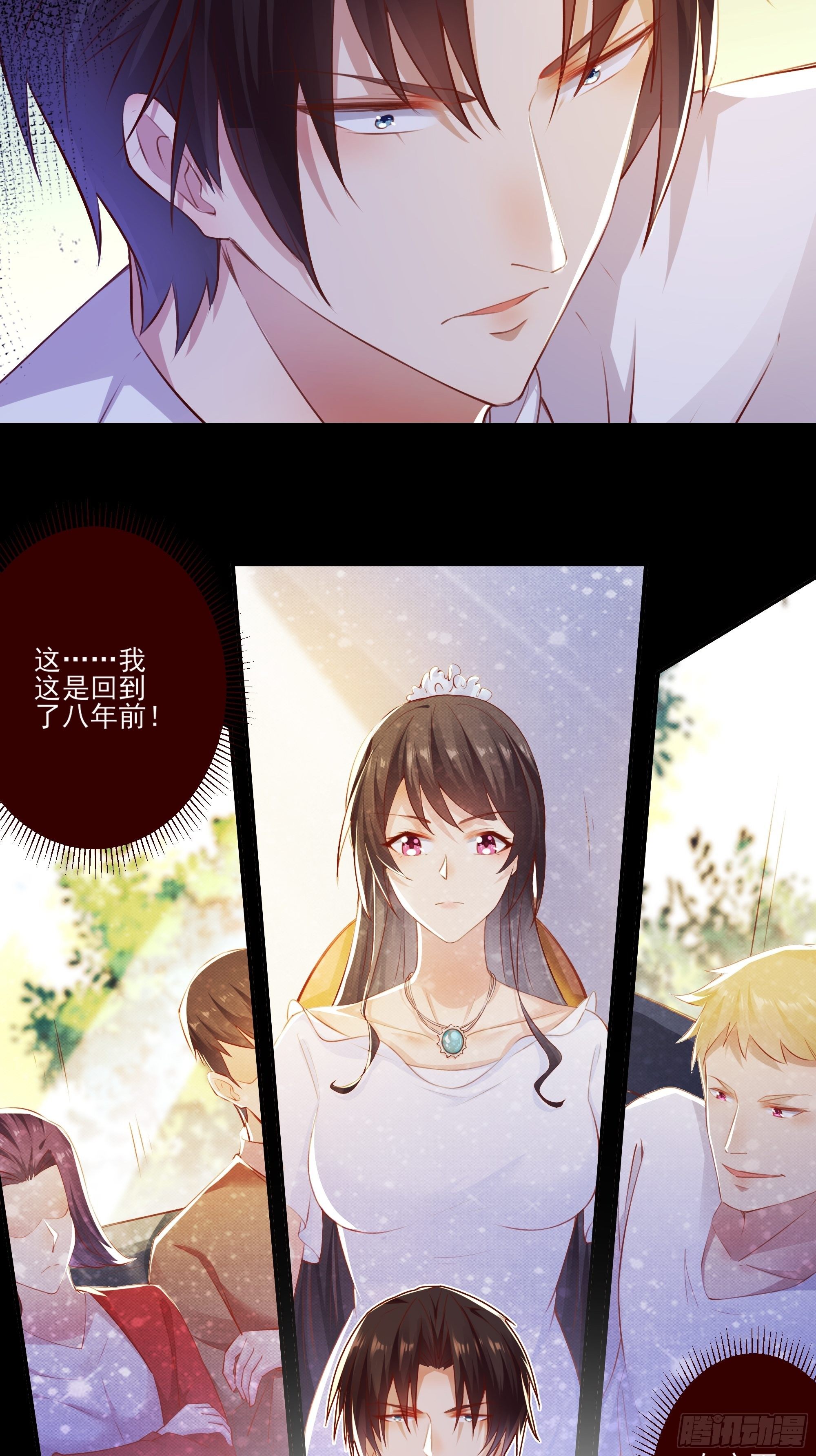 第1话 重生归来33