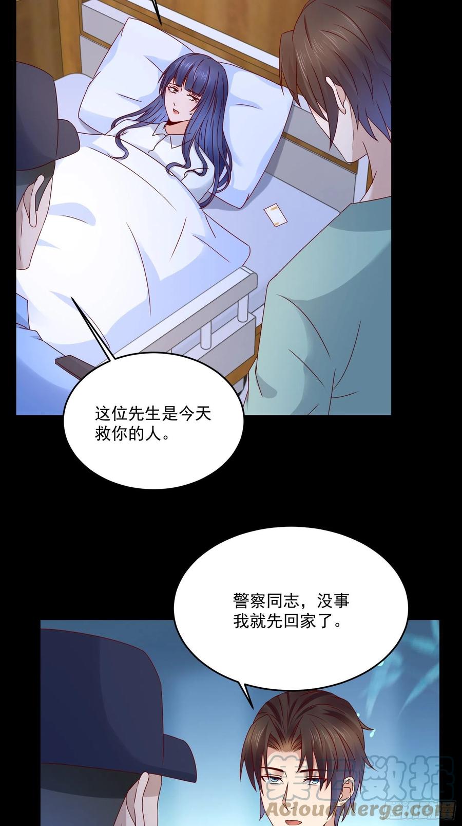 第37话 谁报的警26