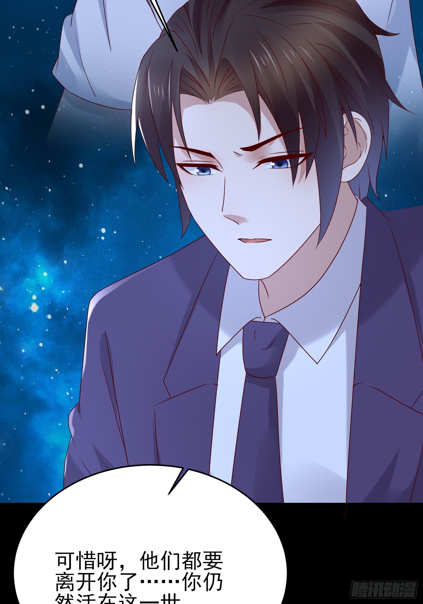 第78话 无限重生？27