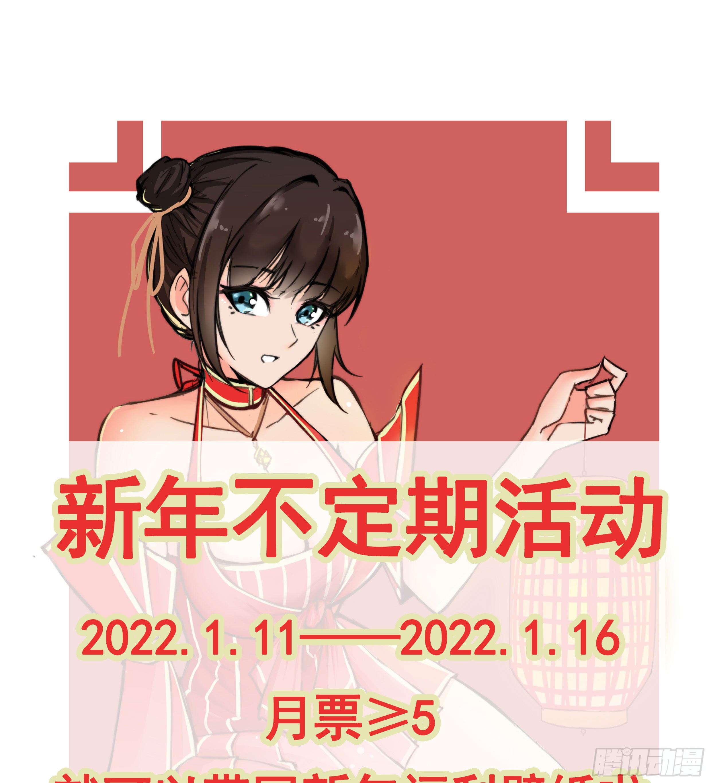 第68话 二轮攻势30