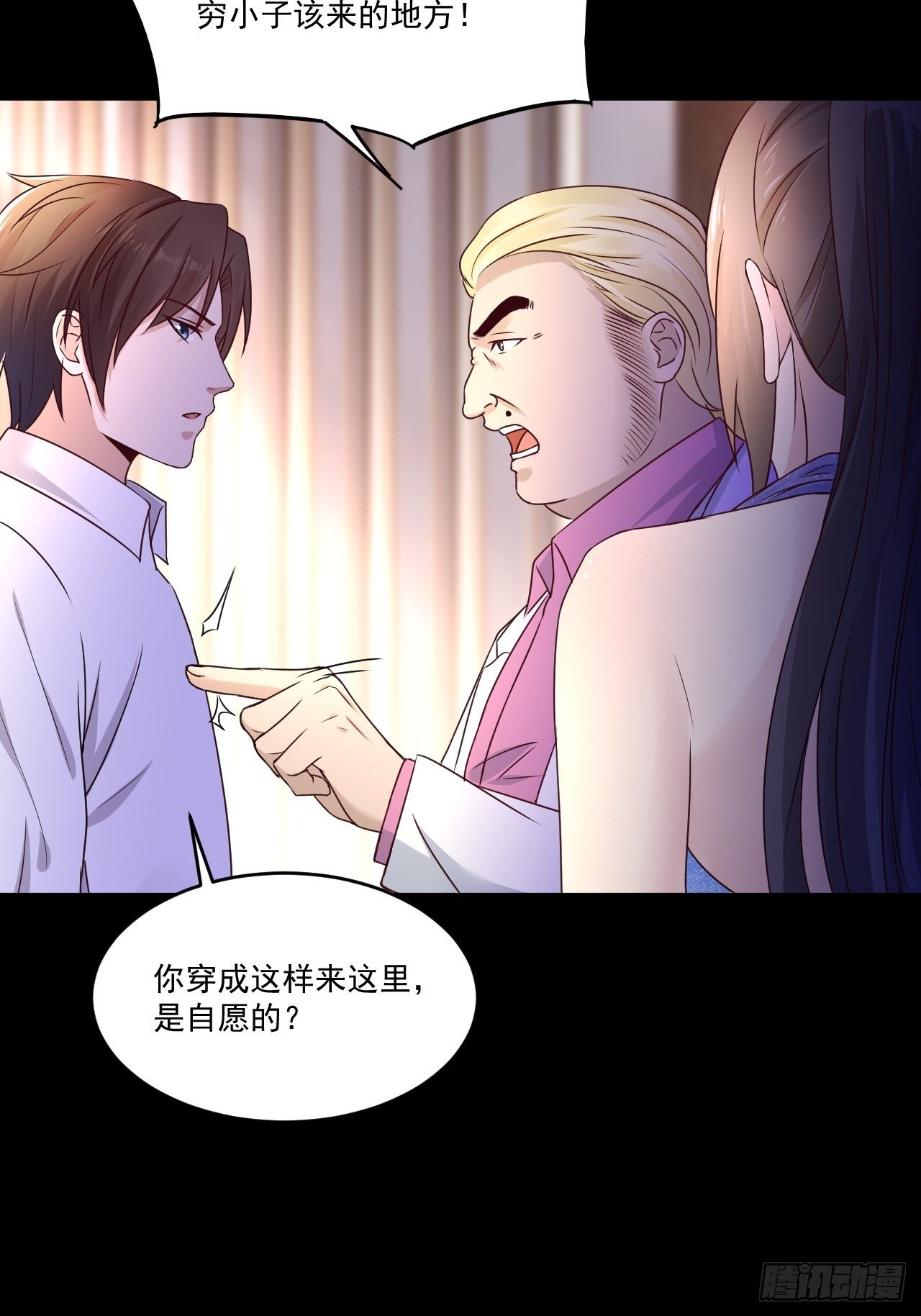 第6话 投资酒会34