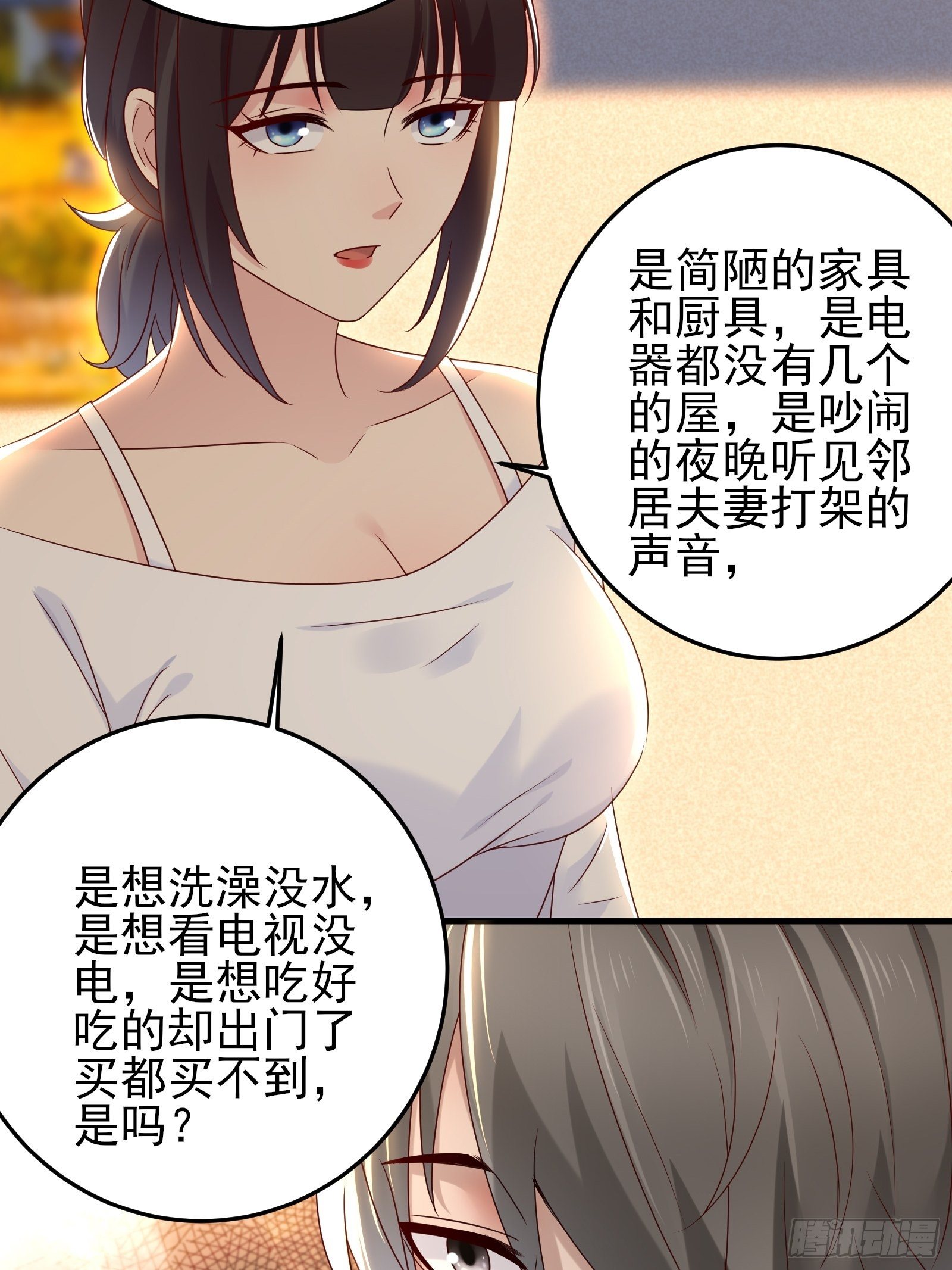 第92话 创造未来（再见了）15
