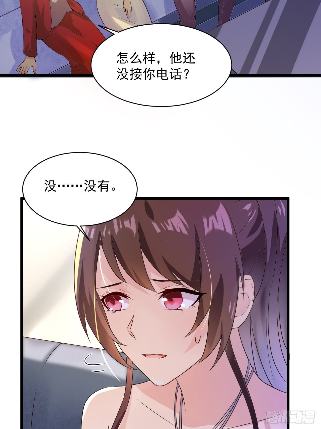 第3话 糟糕的系统26