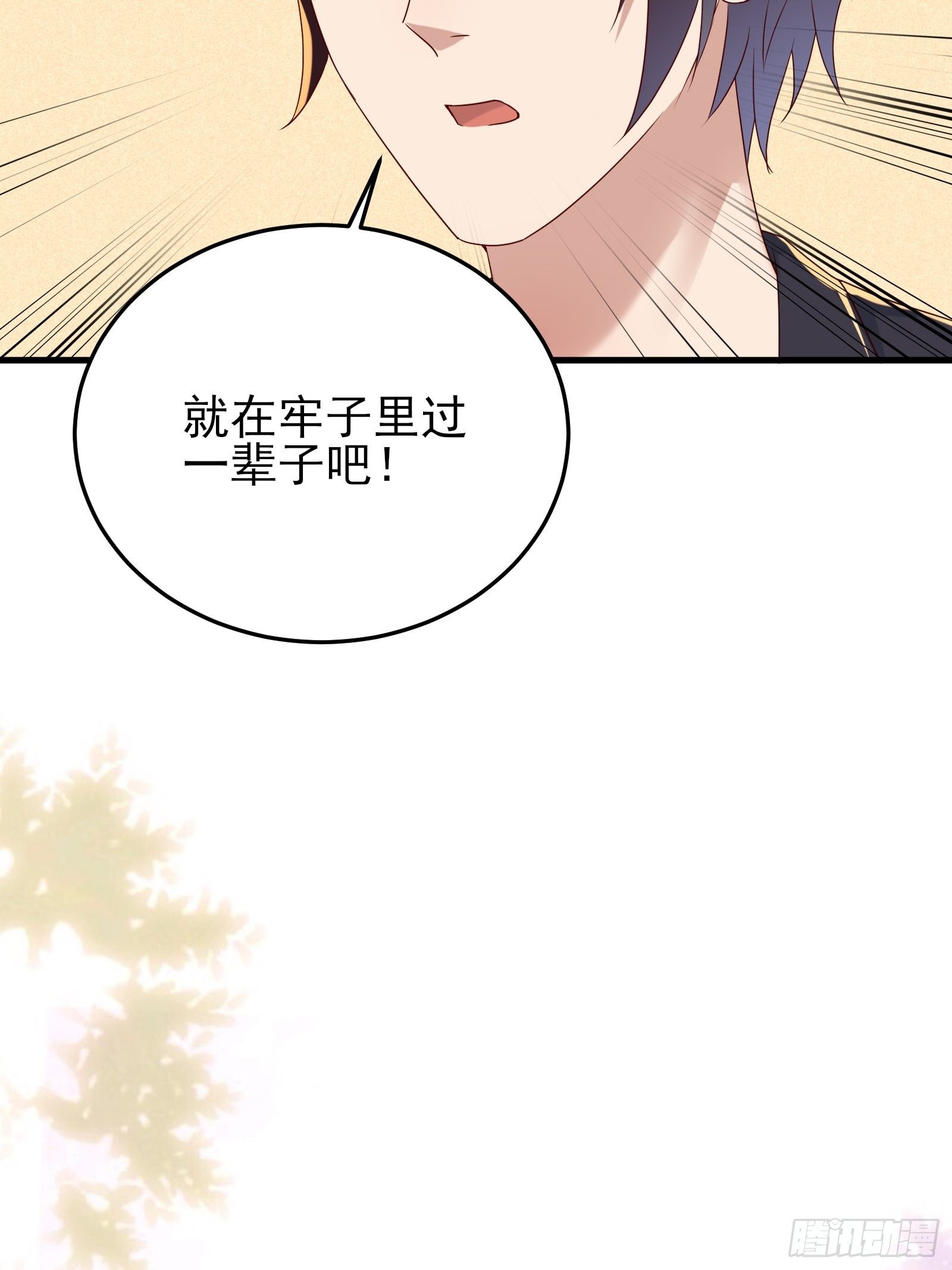 第92话 创造未来（再见了）41