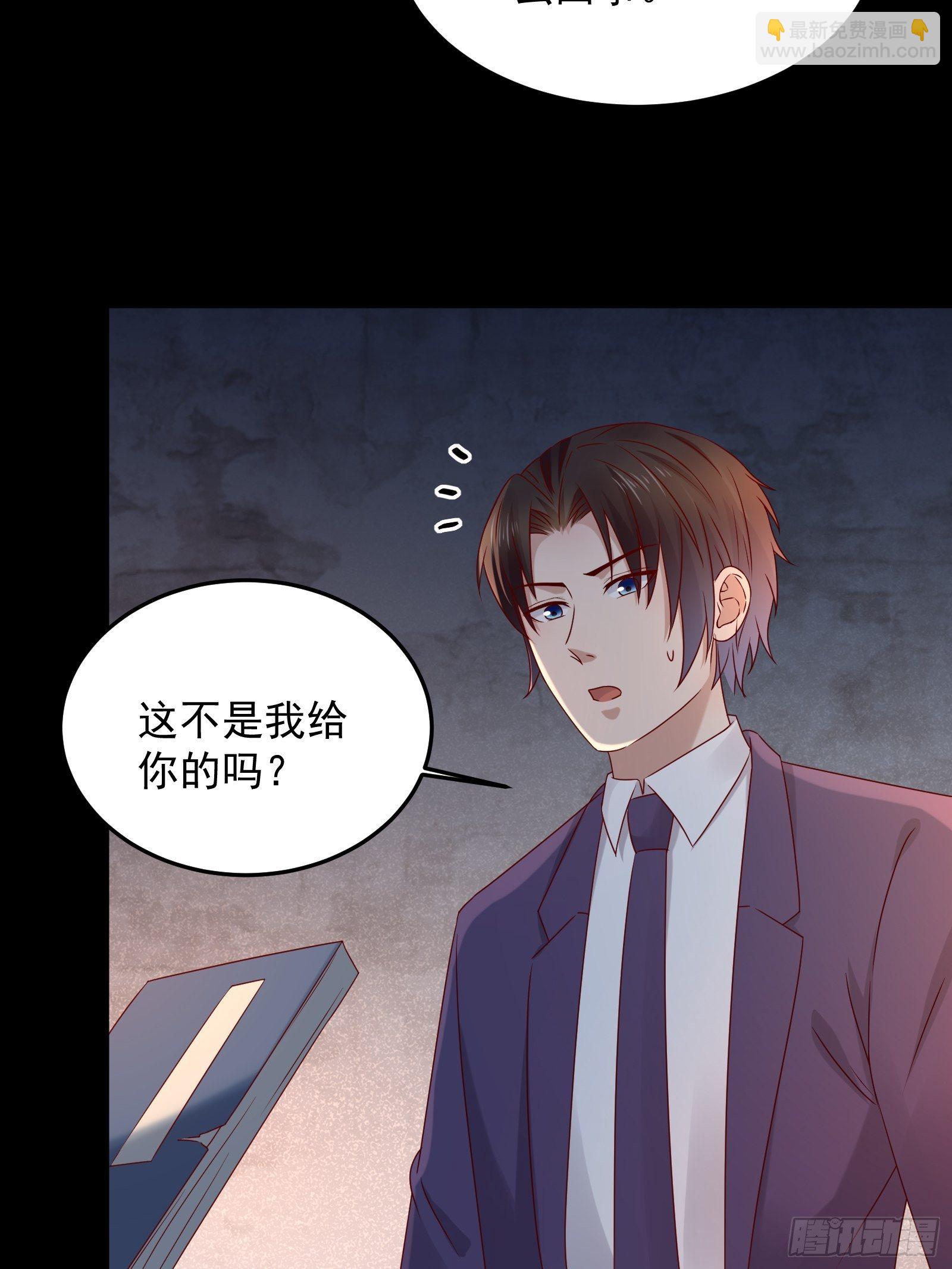 第64话 关于神使（元旦快乐）17
