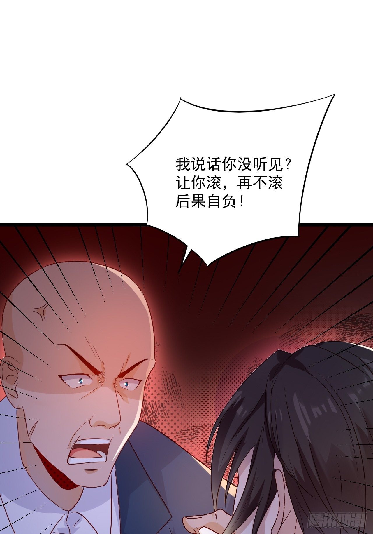 第5话 投资致富3