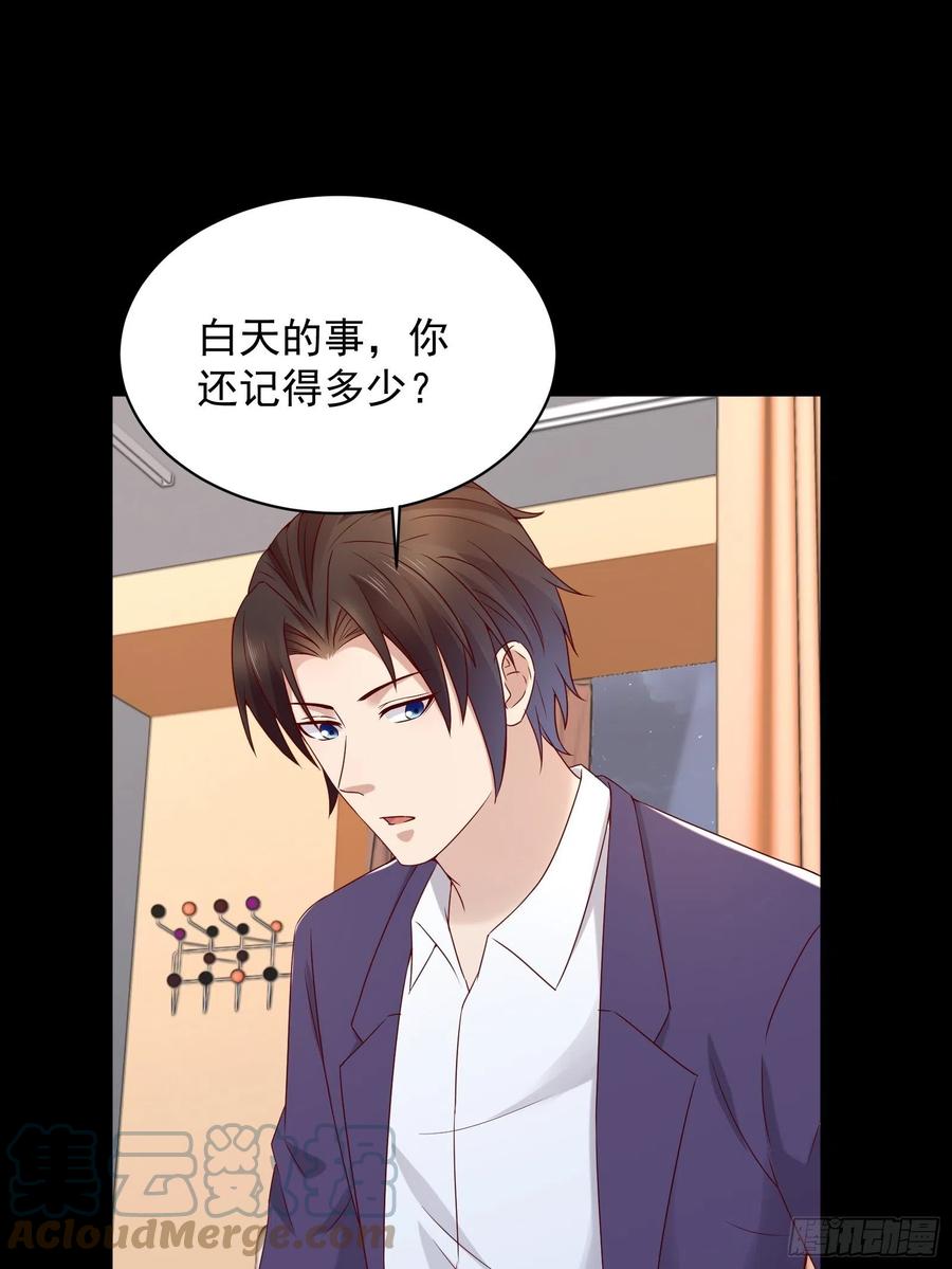 第46话 我又不是你秘书！2