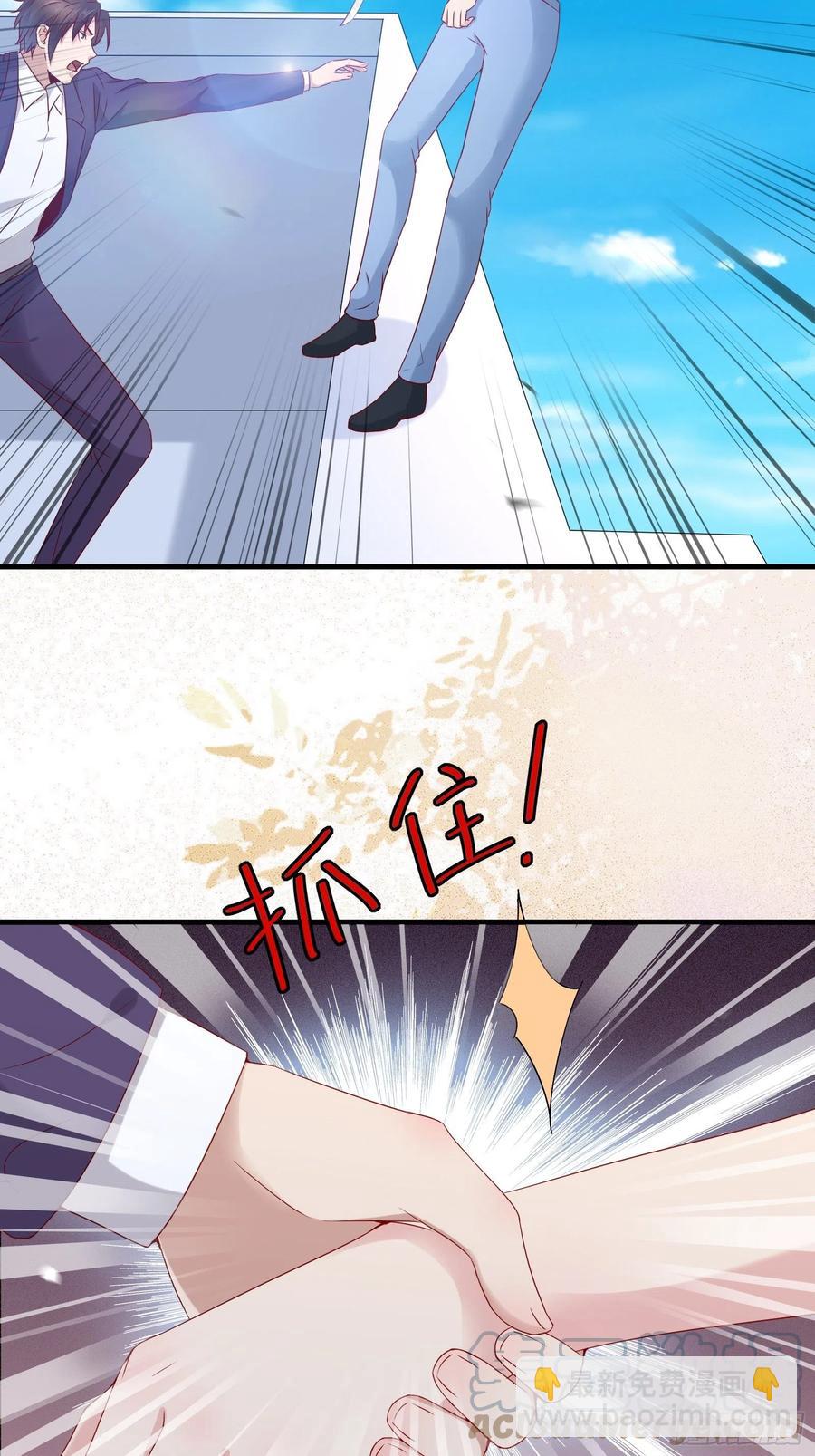 第41话 阿珍跳楼22