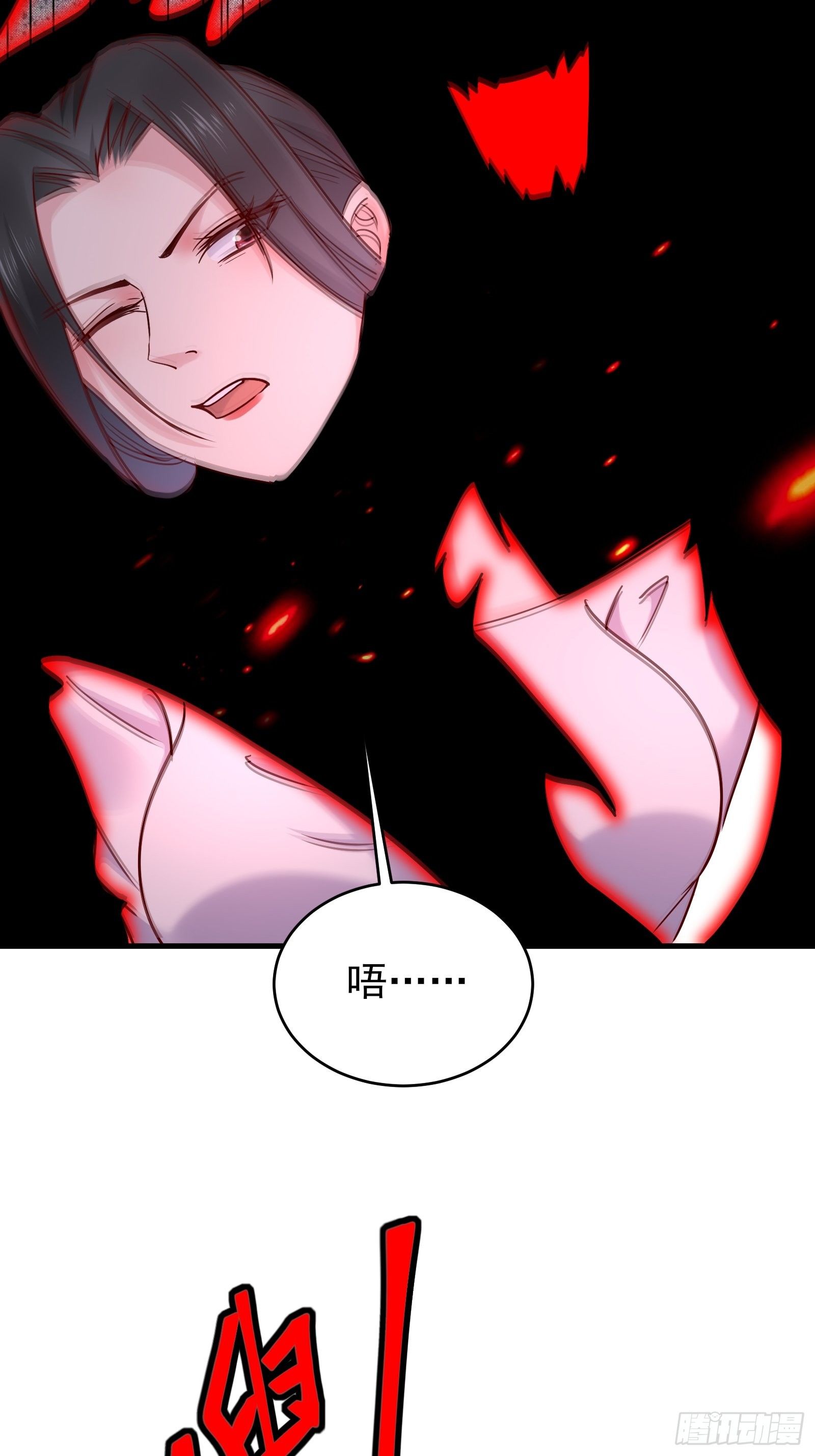 第77话 就算放弃生命12