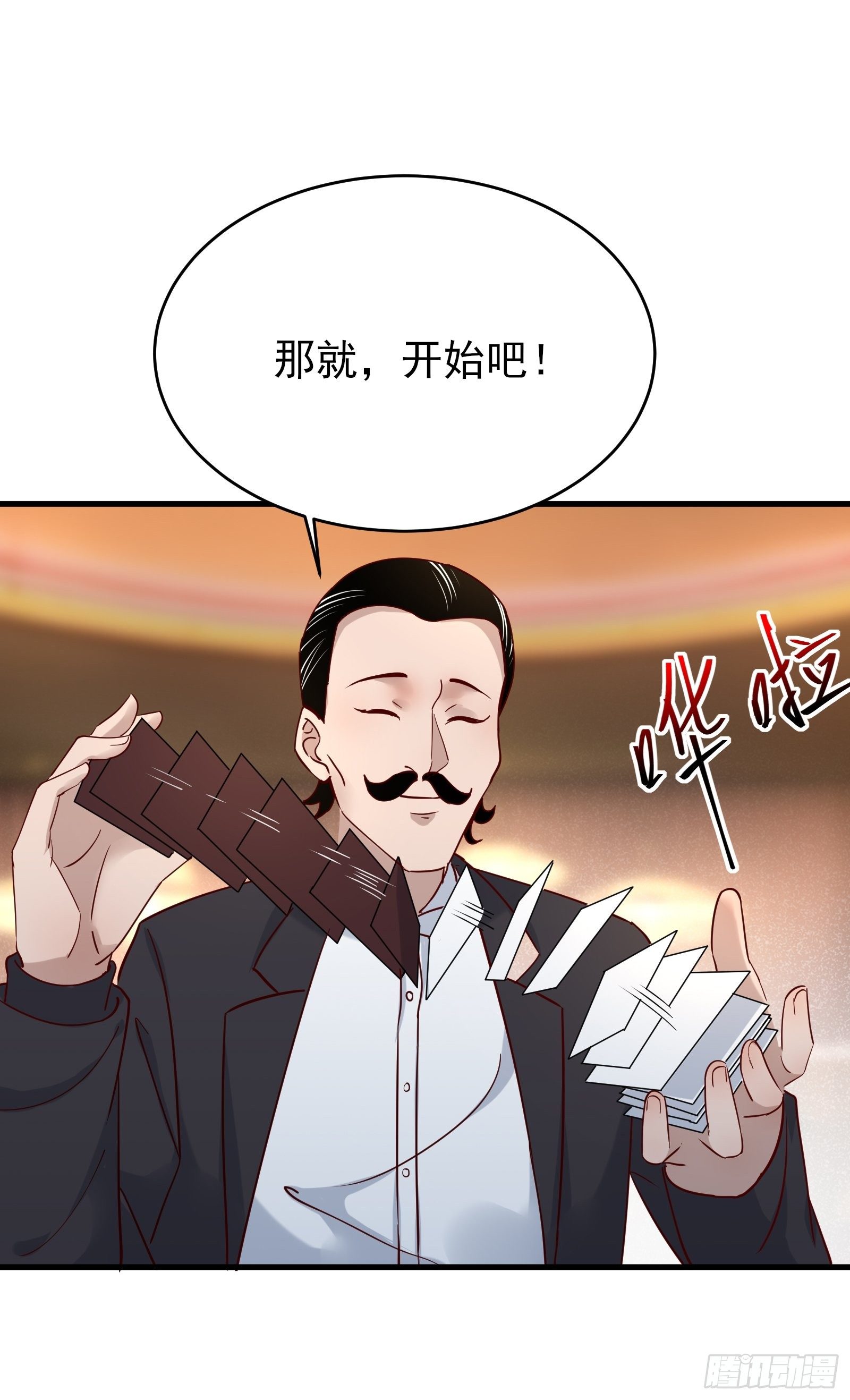 第80话 最喜欢兔头8
