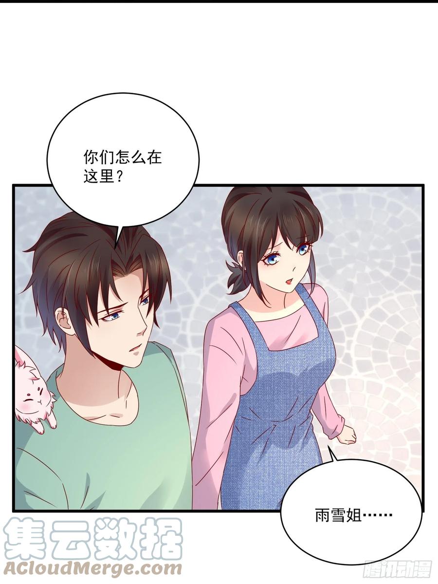 第36话 老板已经没有耐心了10