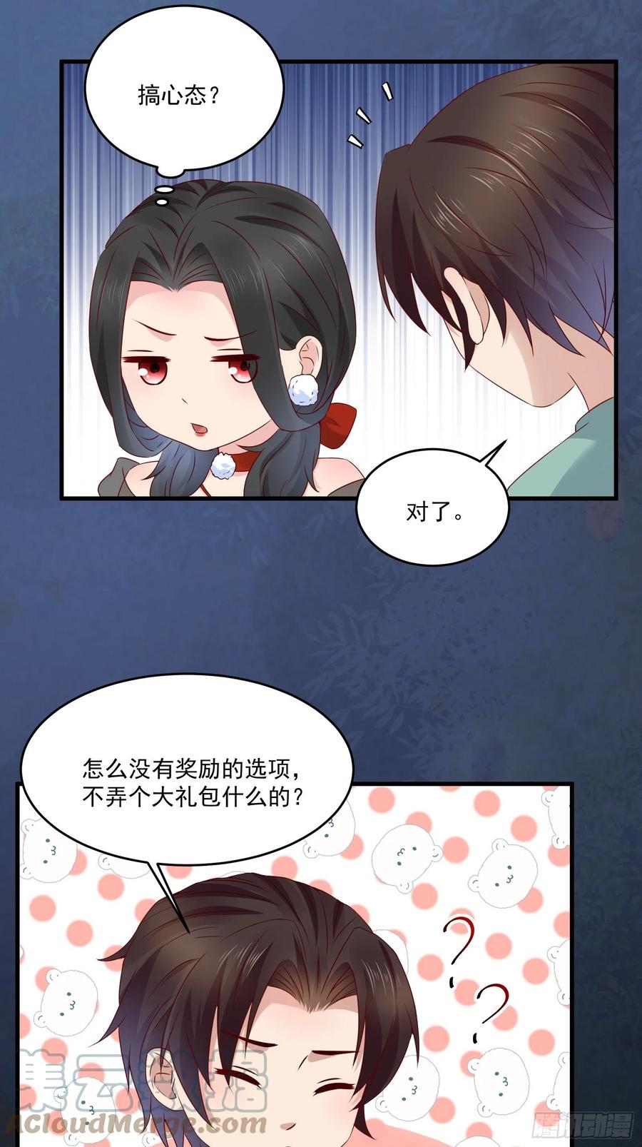 第38话 试炼9928