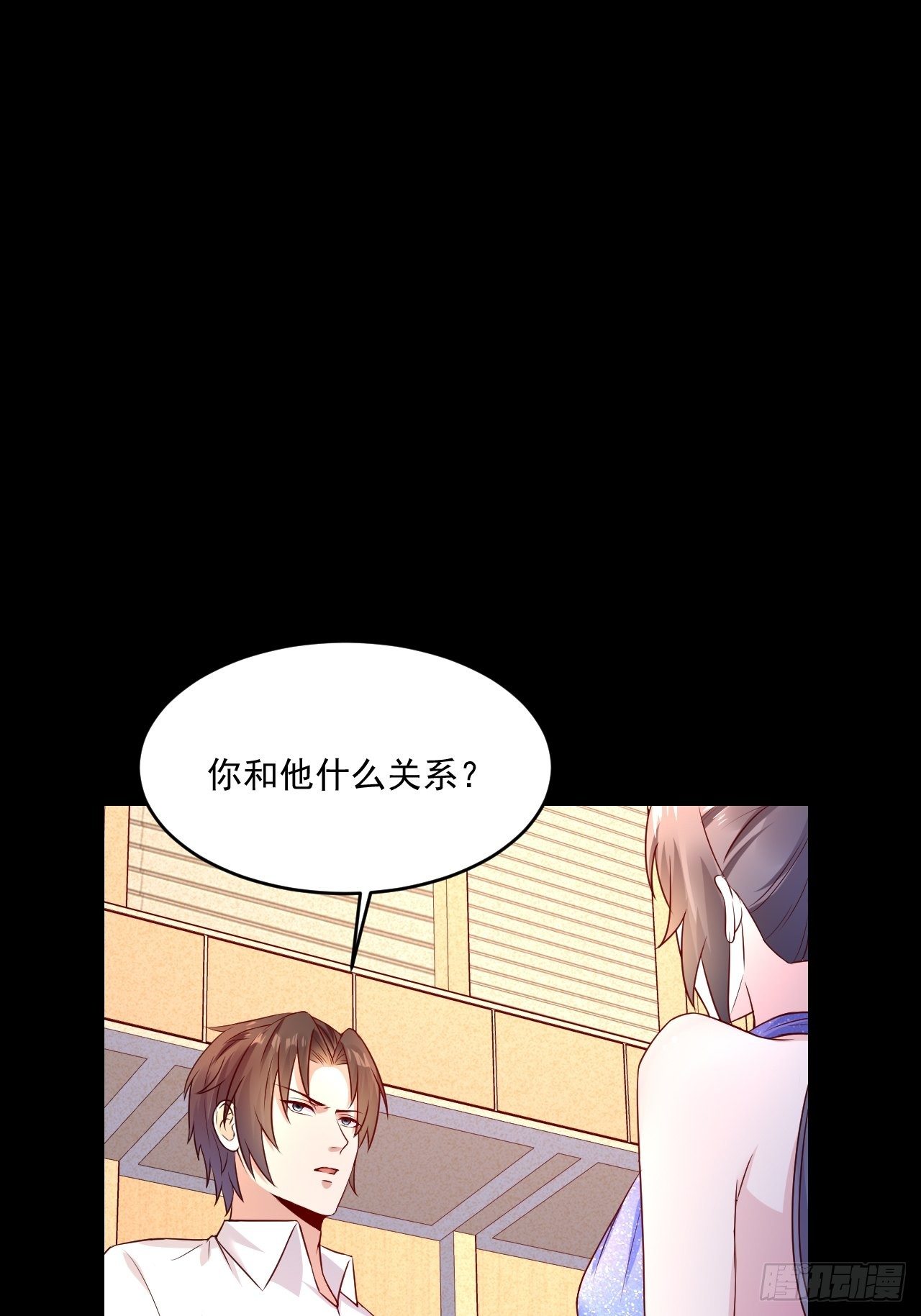 第7话 是为了钱吗？1