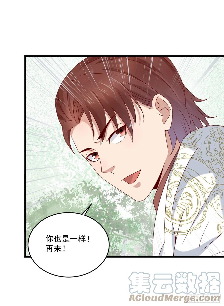 第40话 研发智能12