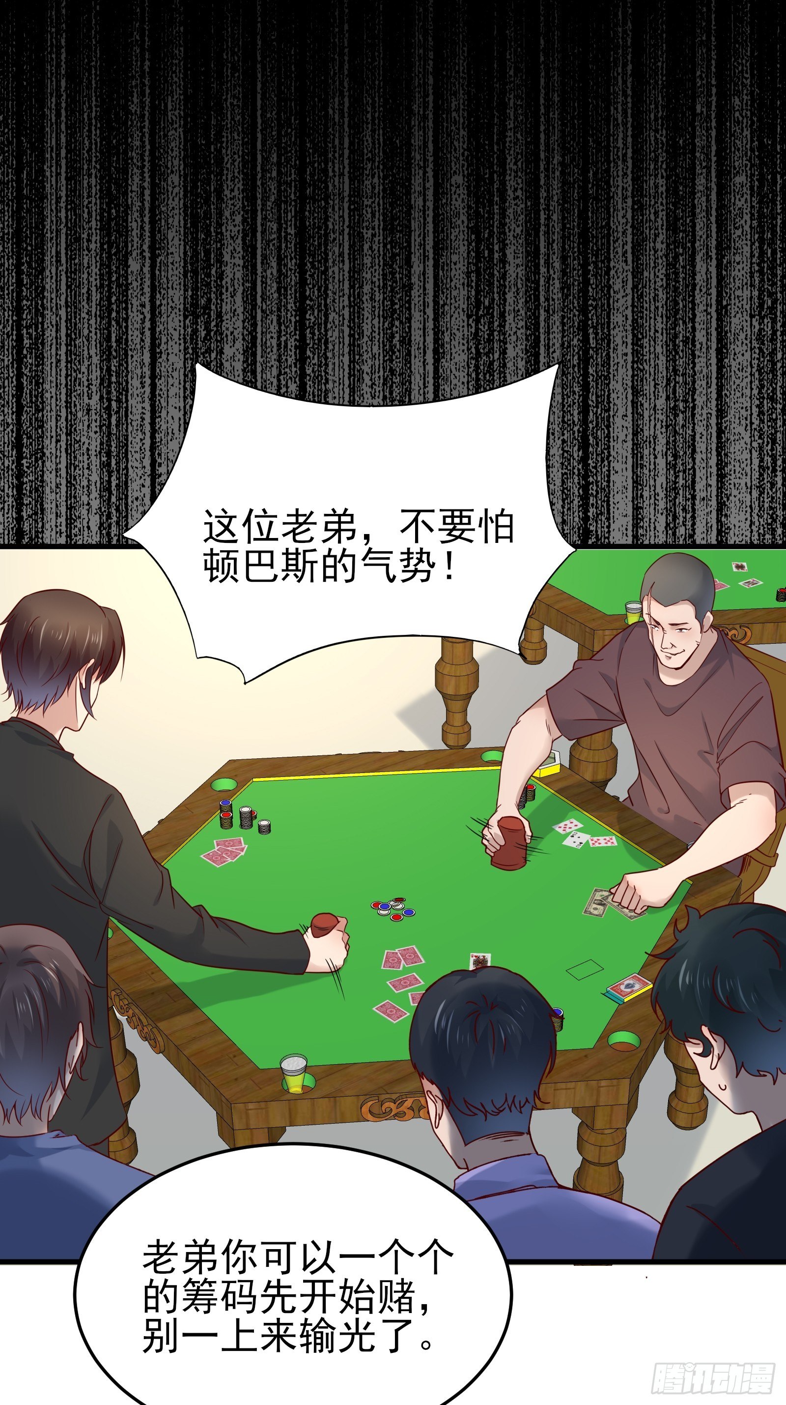 第87话 出头11