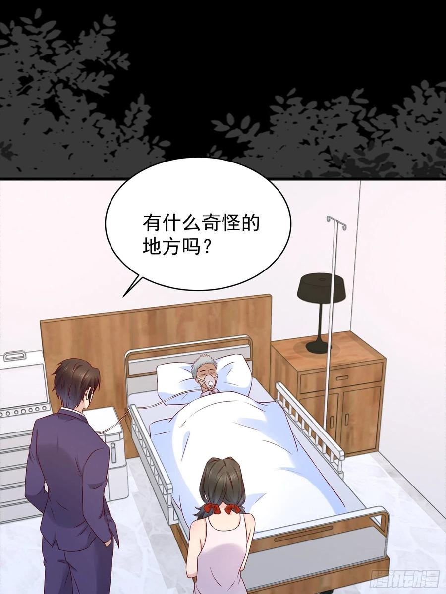 第45话 被榨干！？1