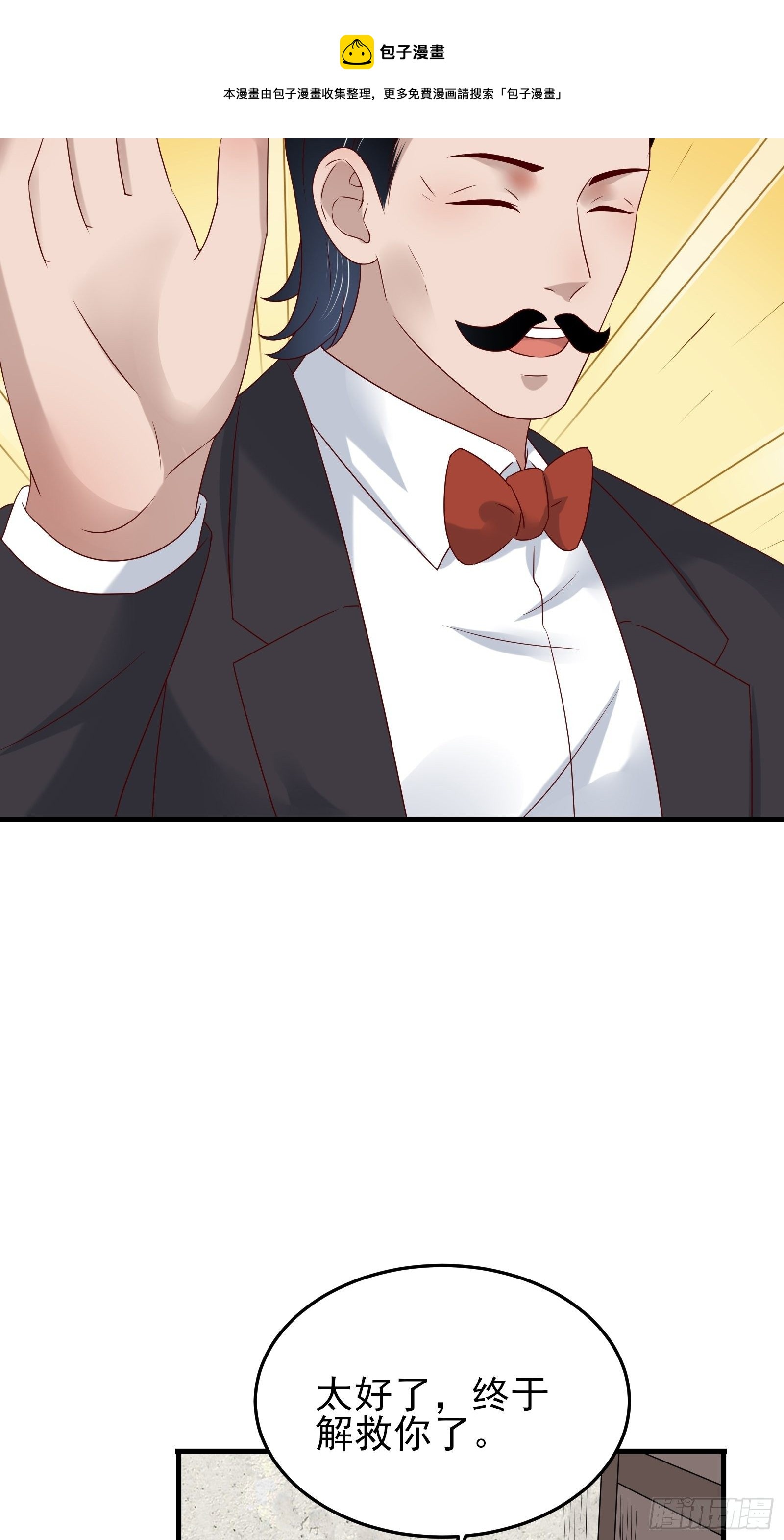第81话 胜者为王27