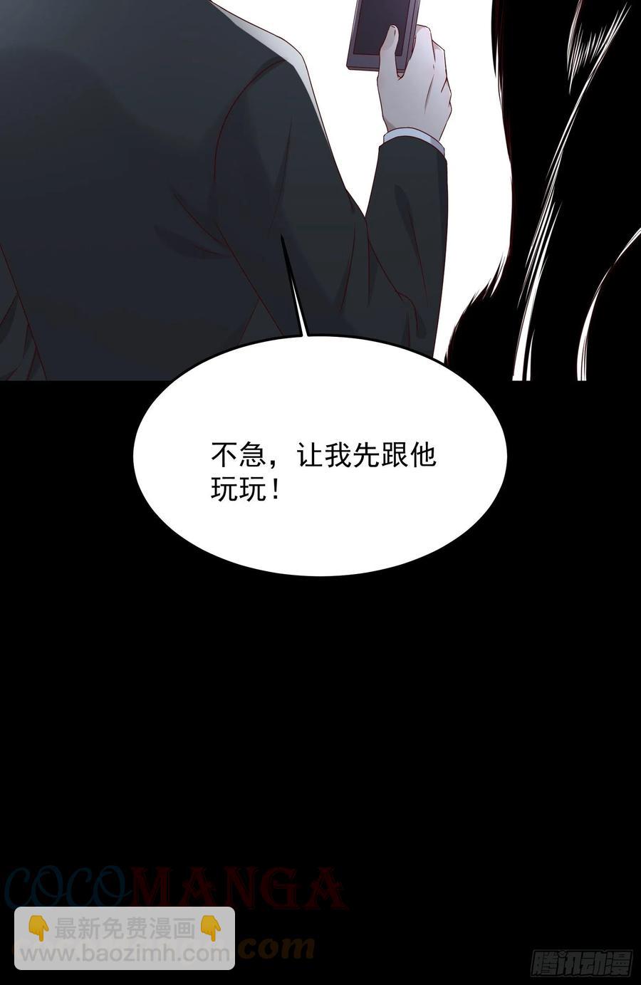 第65话 数据已上传32