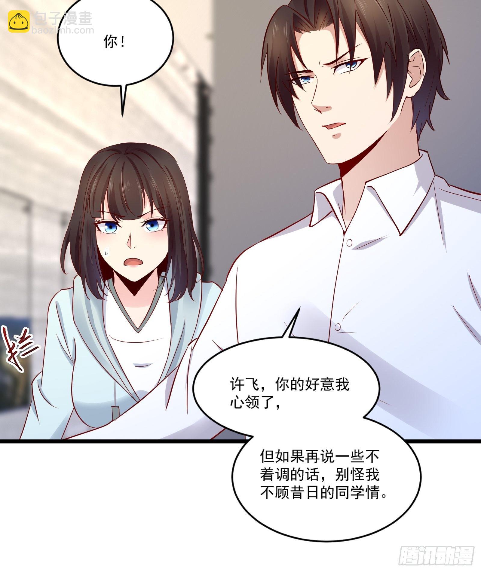 第14话 买房的大客户24