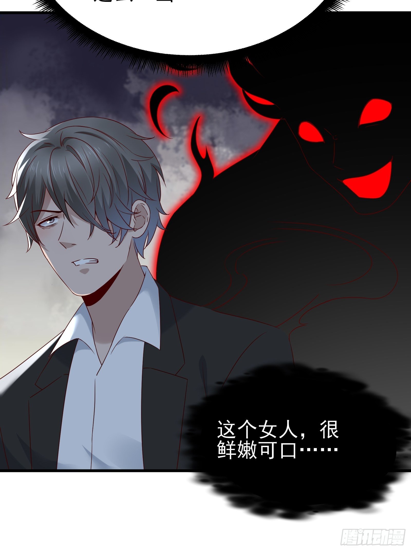 第76话 最爱你的一天9