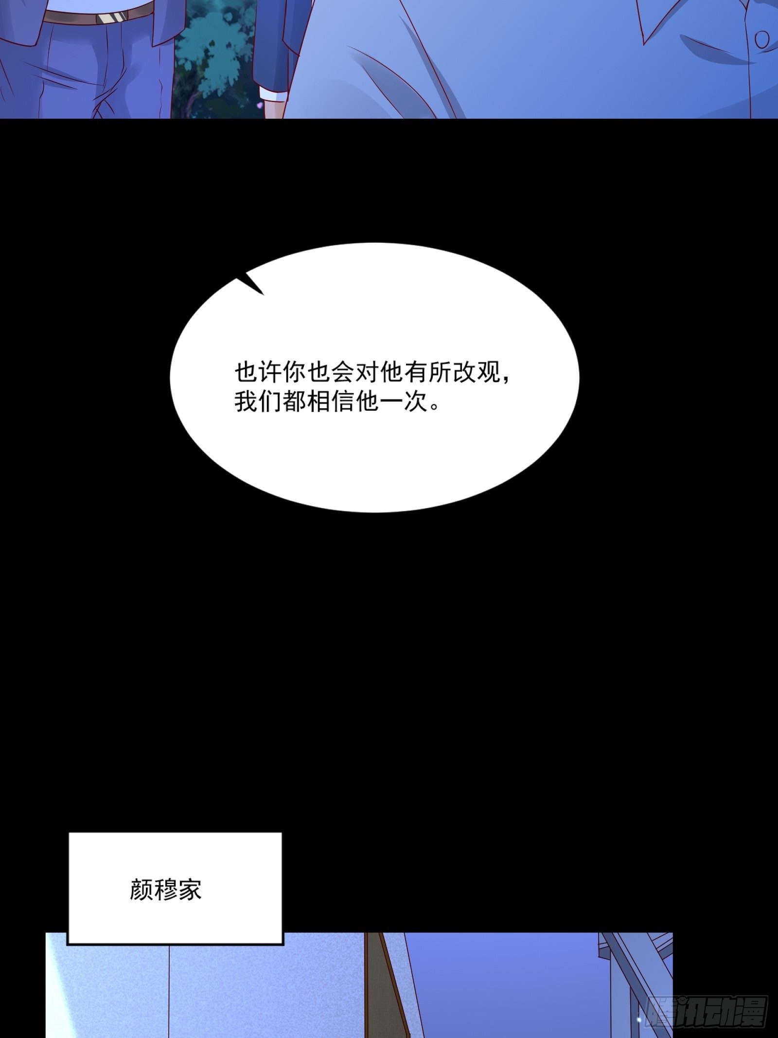 第12话 改观26